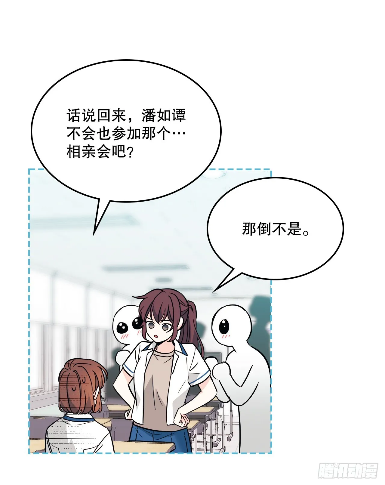163.幻想 第15页