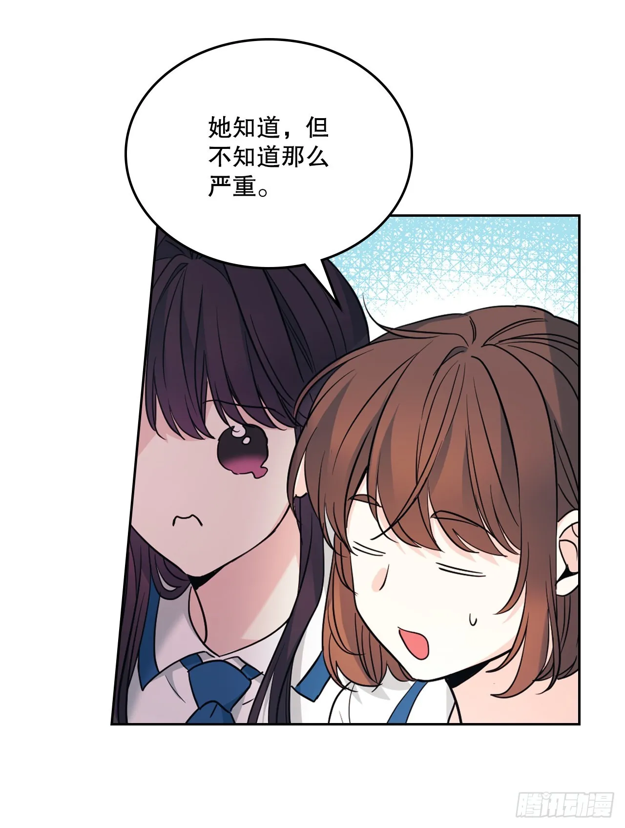 163.幻想 第42页
