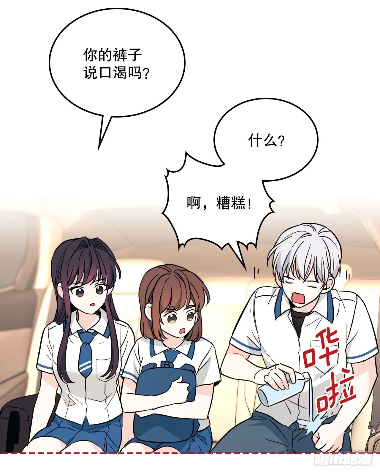 163.幻想 第46页