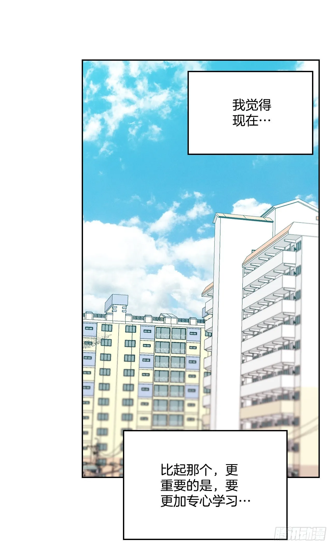163.幻想 第70页