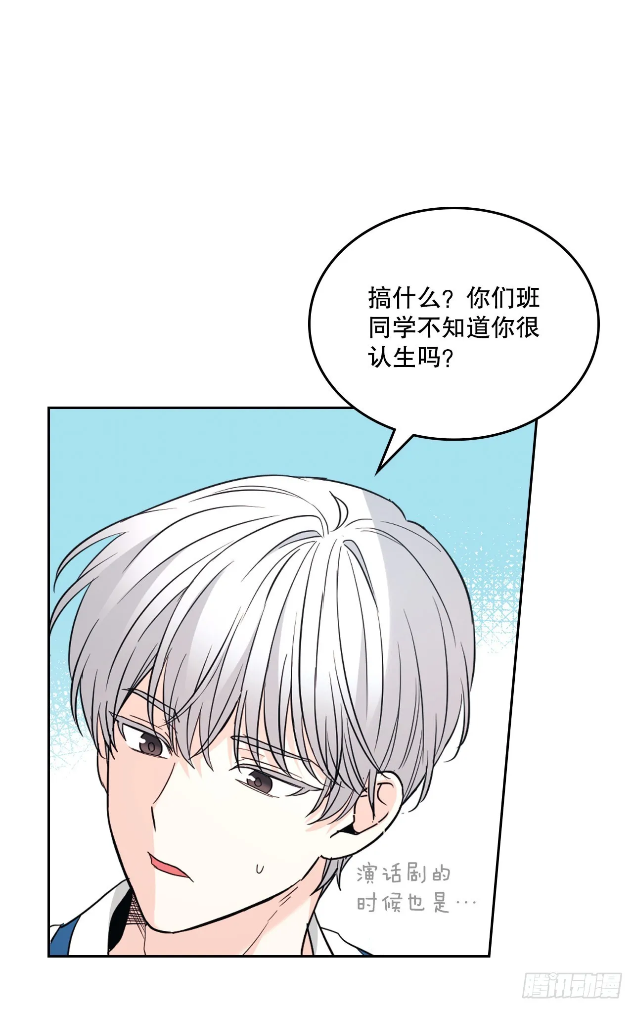 163.幻想 第41页
