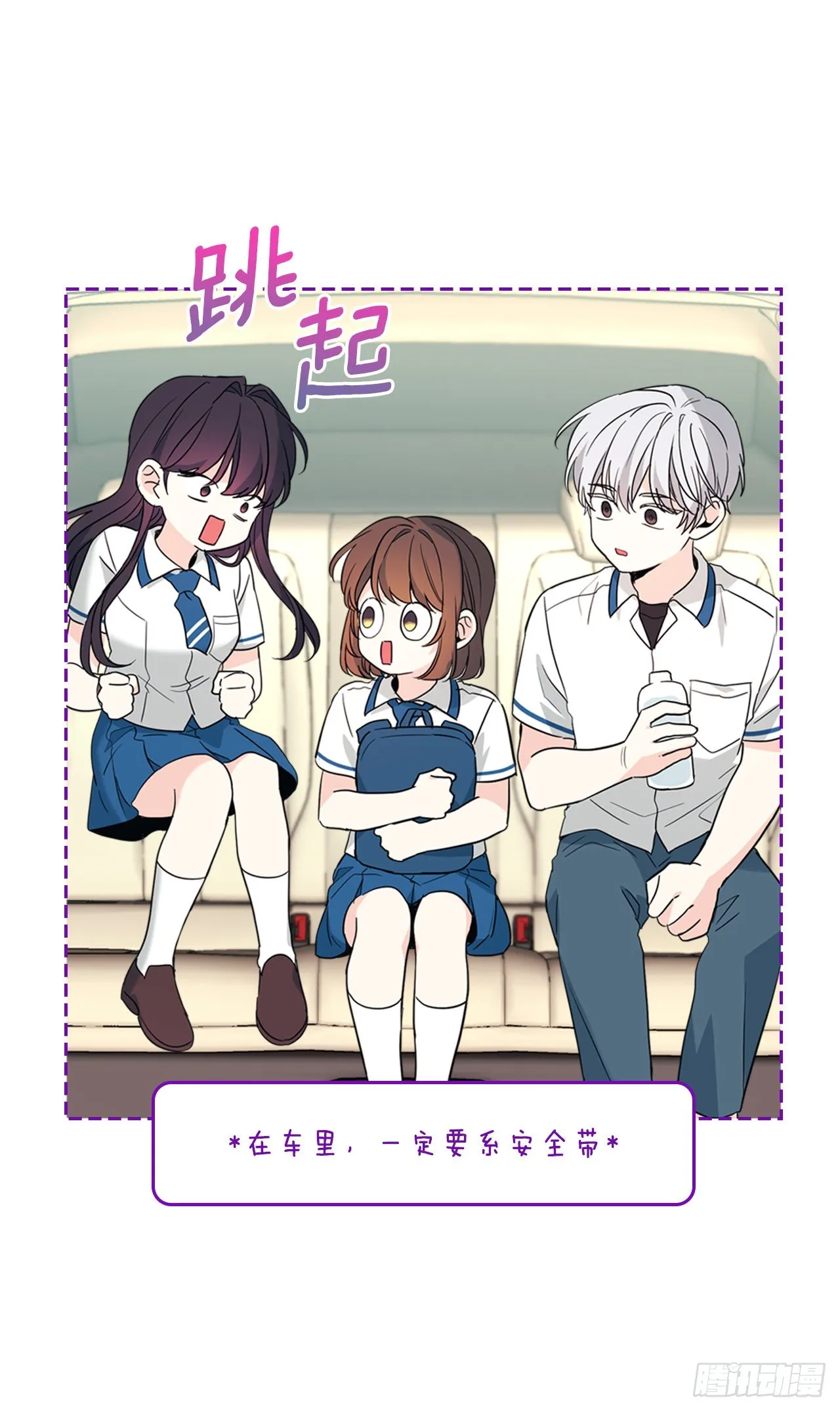 163.幻想 第39页