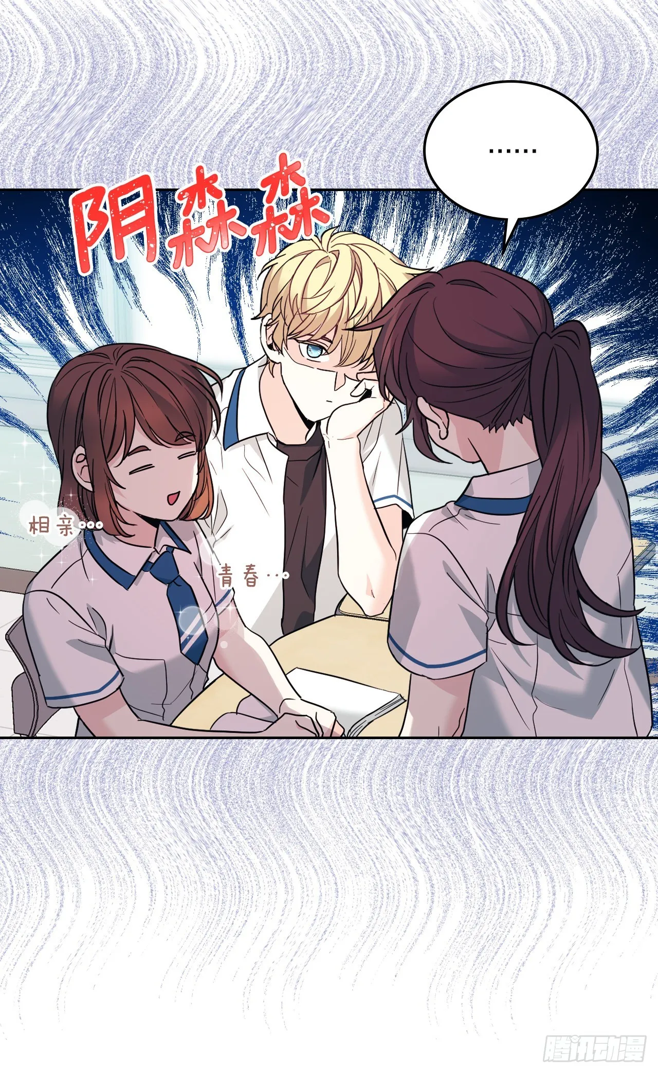 163.幻想 第6页