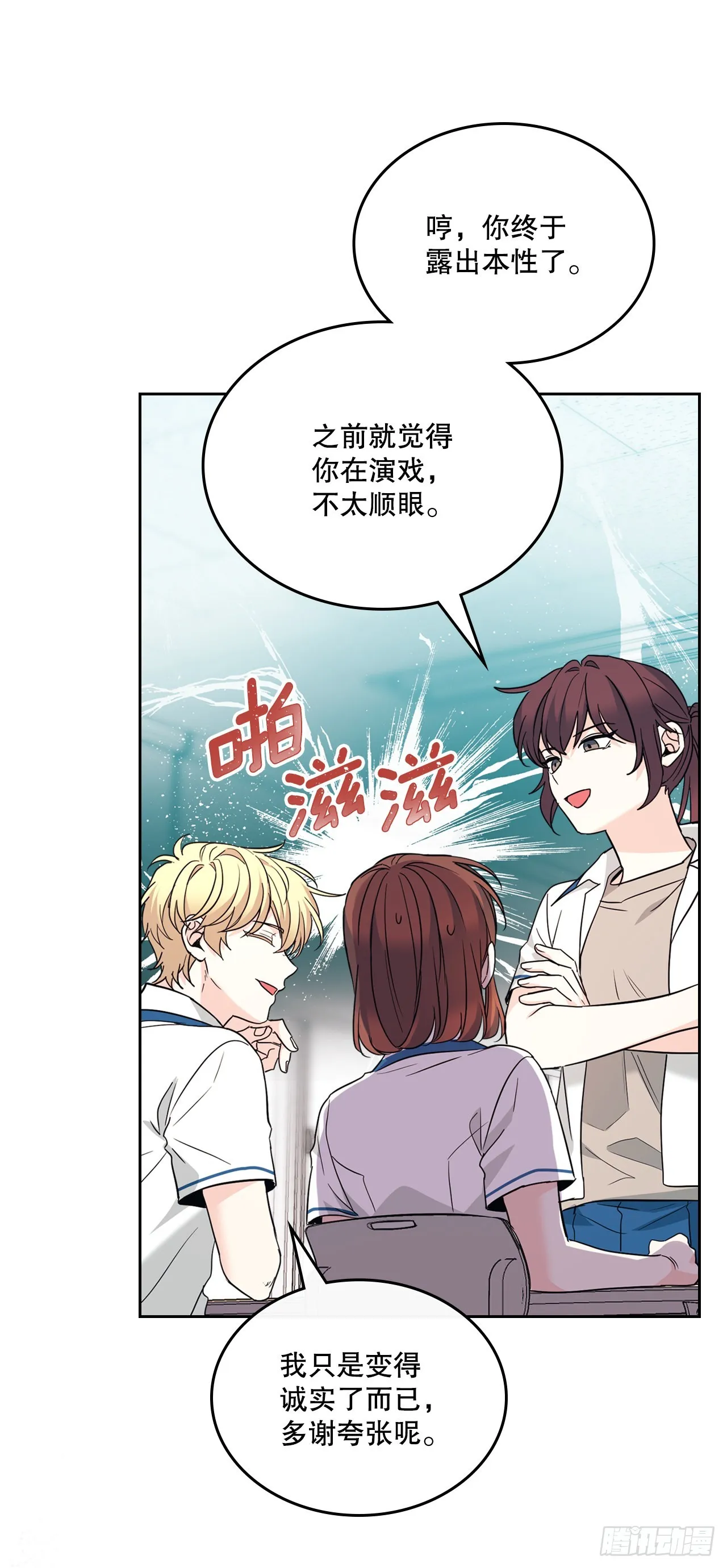 163.幻想 第10页
