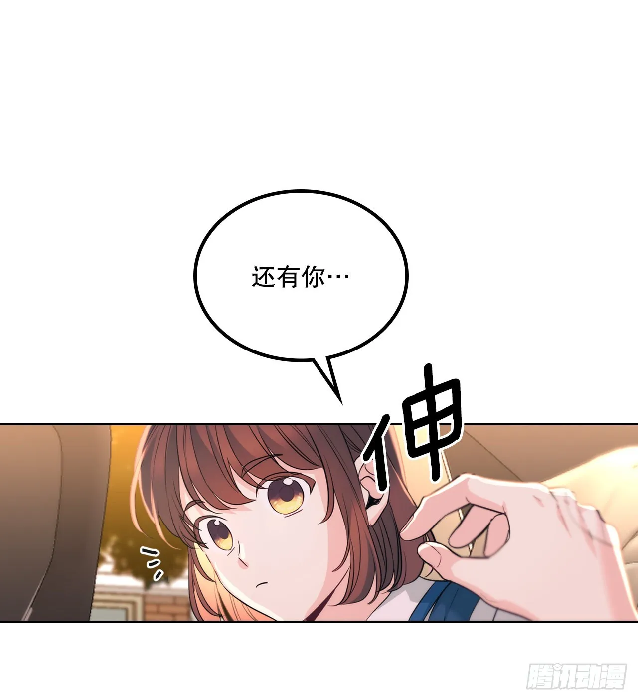 163.幻想 第60页