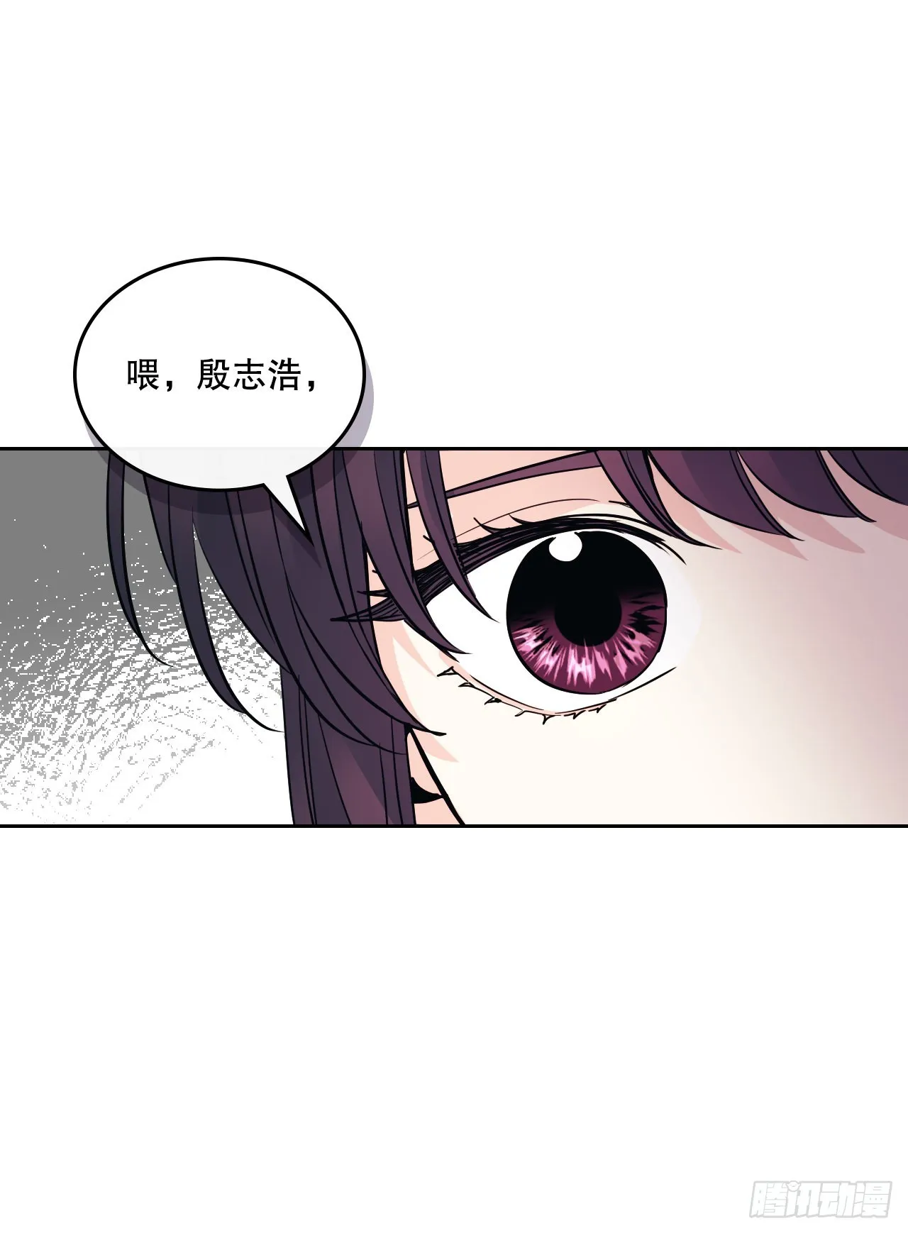 163.幻想 第45页