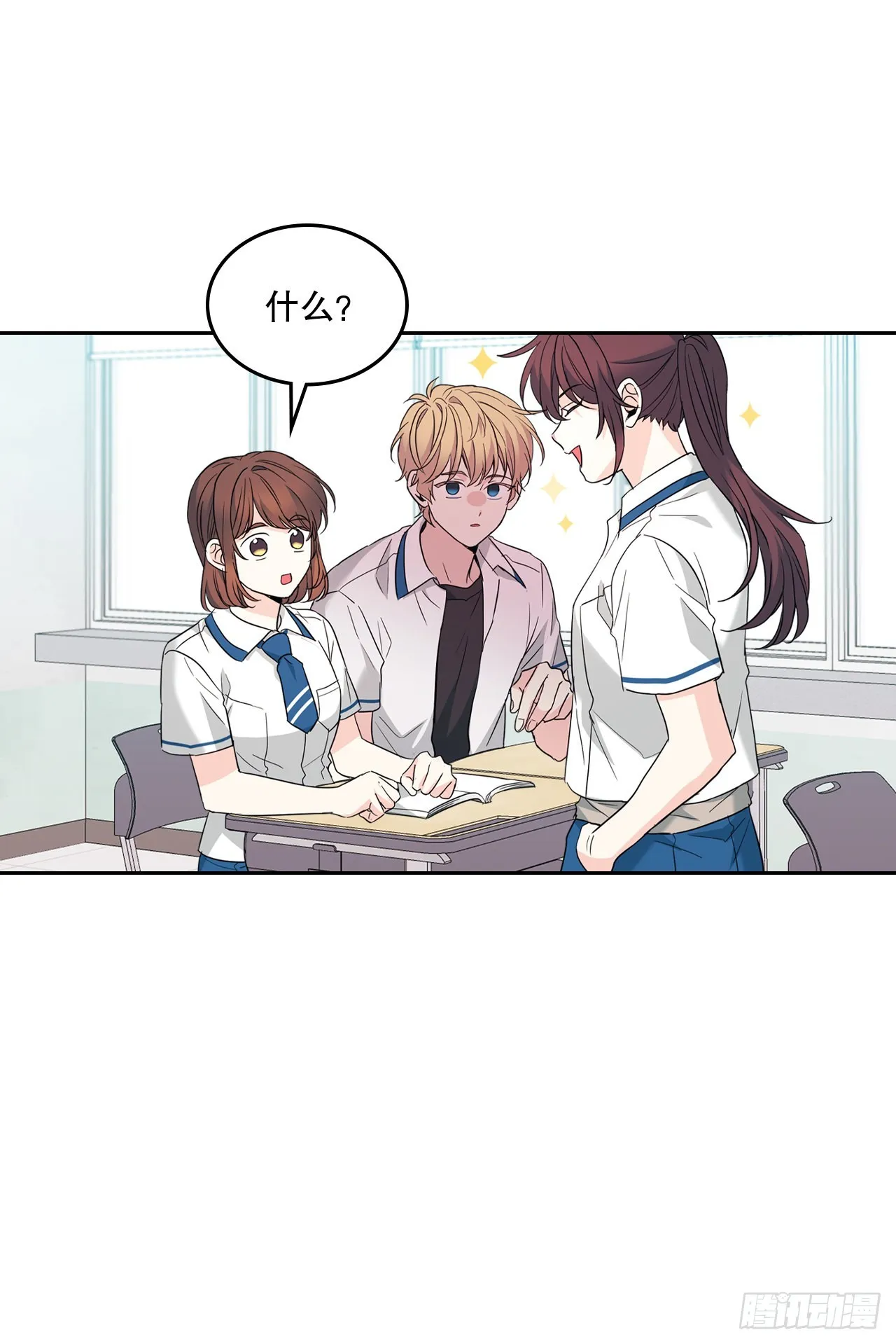 163.幻想 第3页