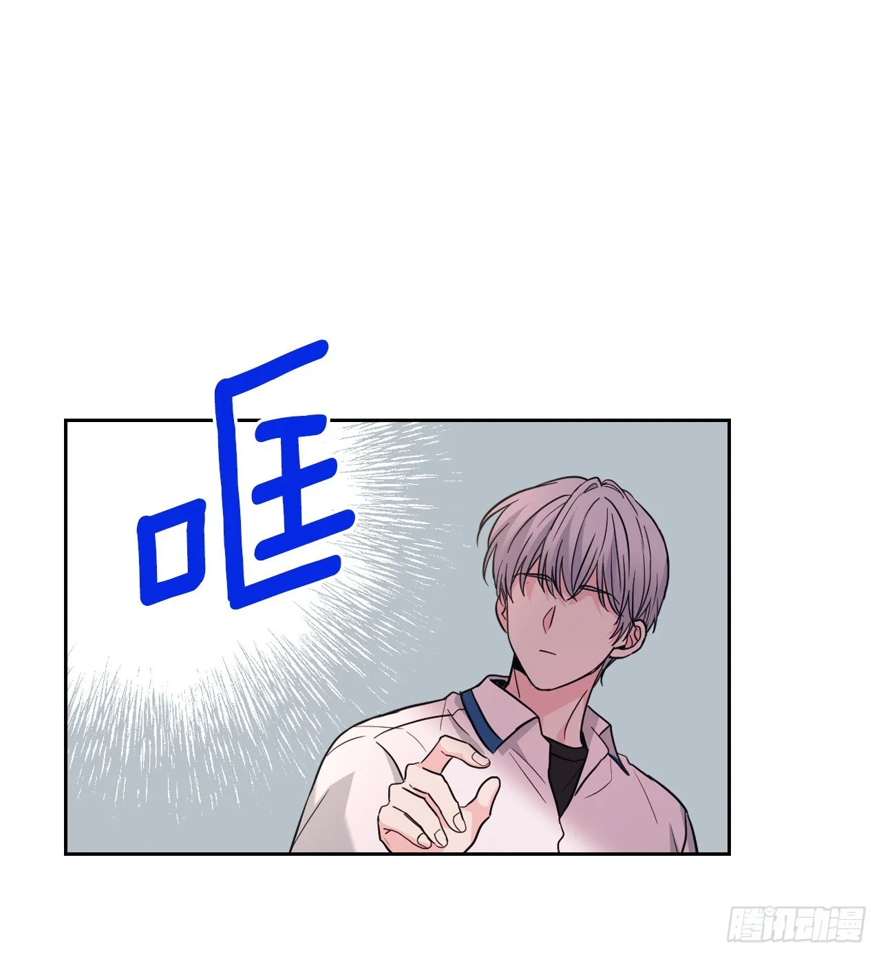 163.幻想 第65页