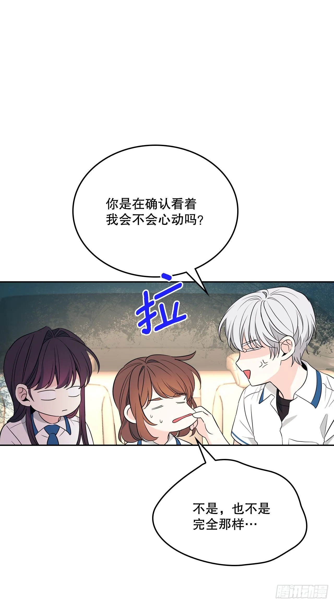 163.幻想 第54页