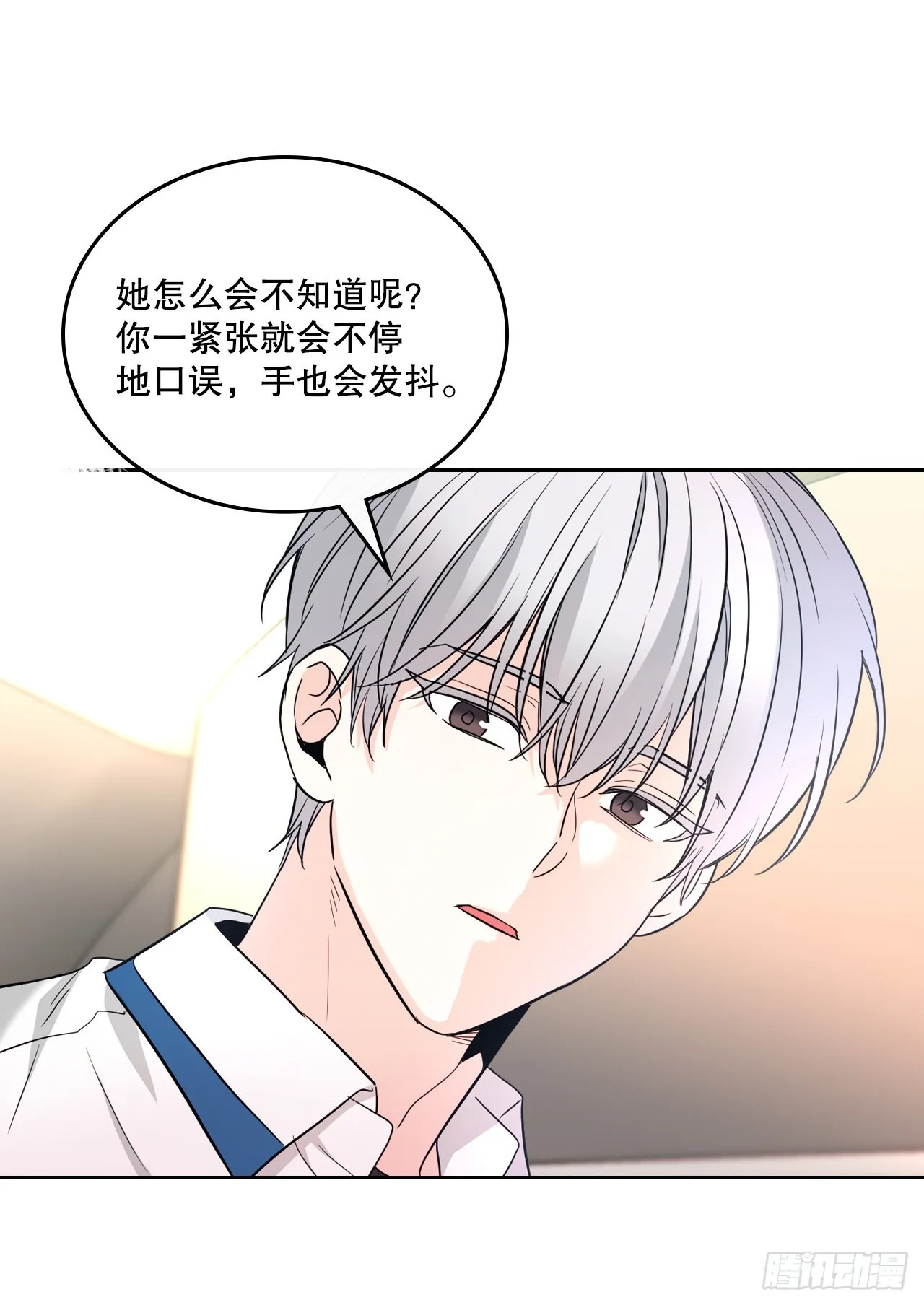 163.幻想 第43页