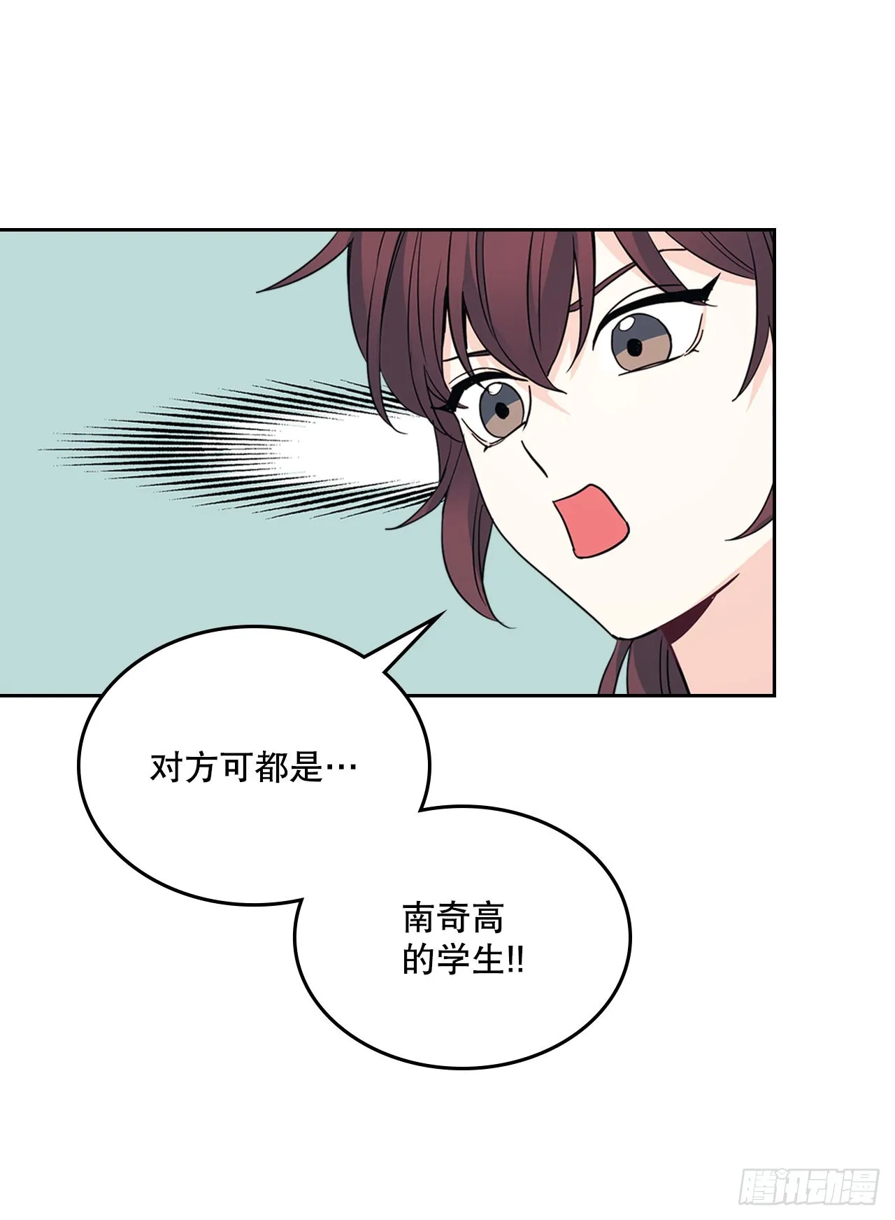 163.幻想 第12页