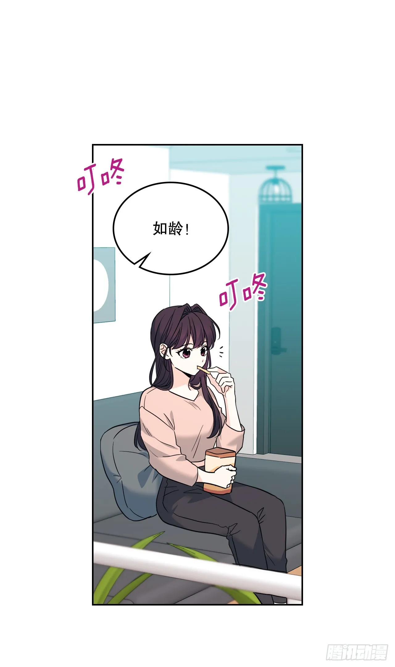 164.哥哥怎么会在这里 第8页