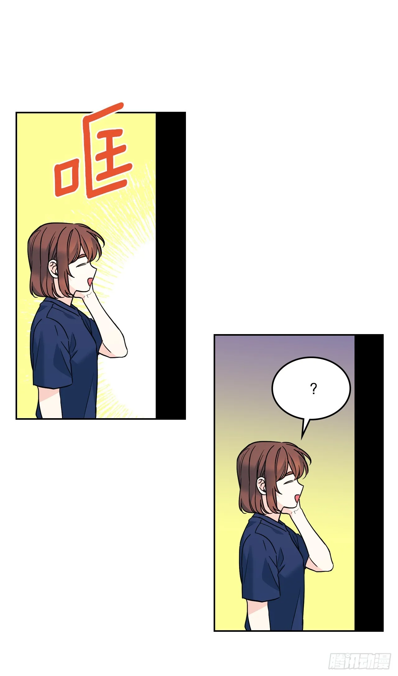 164.哥哥怎么会在这里 第14页