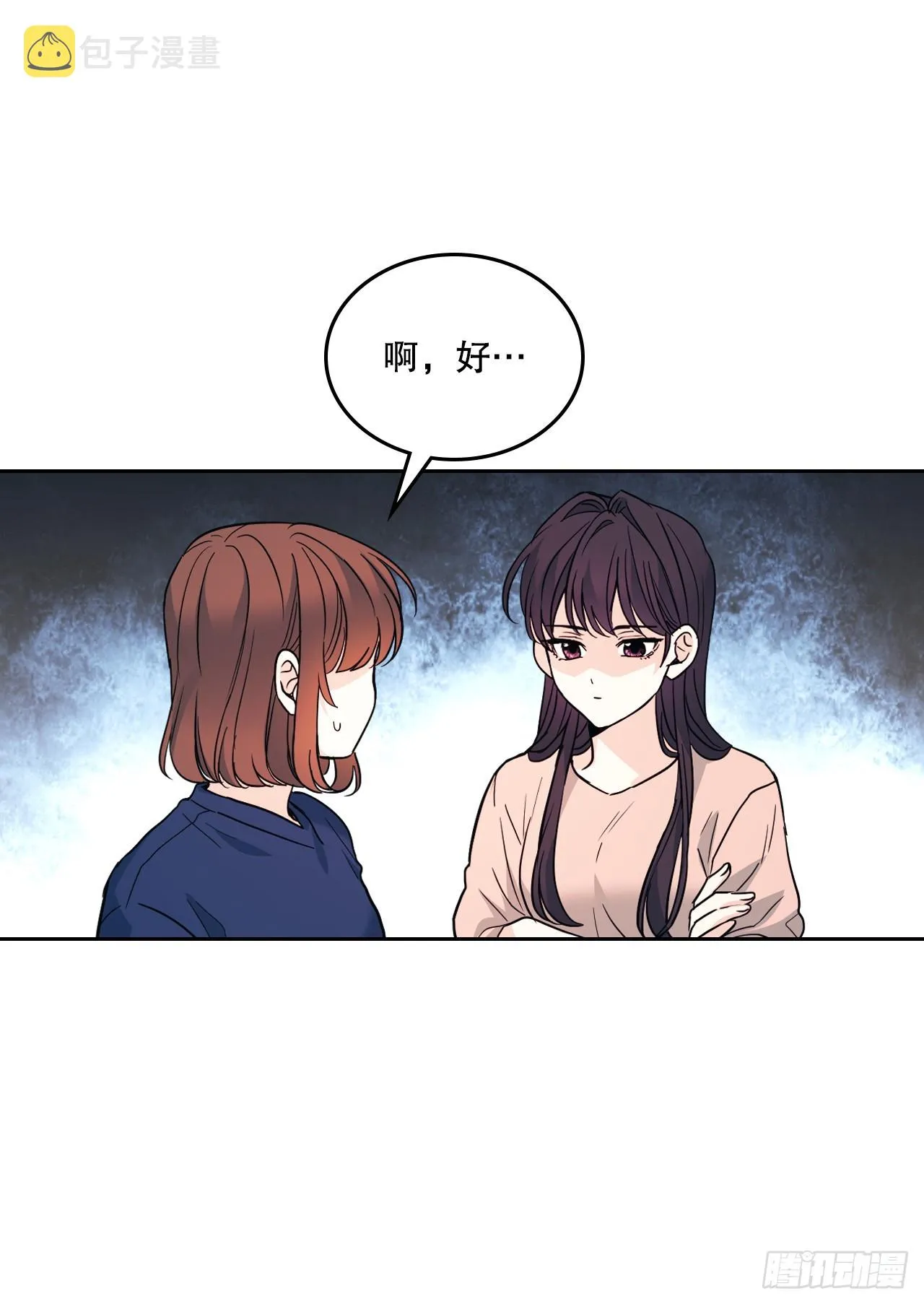 164.哥哥怎么会在这里 第32页