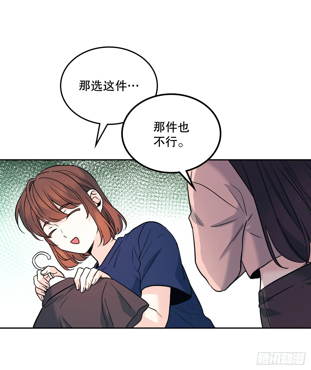 164.哥哥怎么会在这里 第33页
