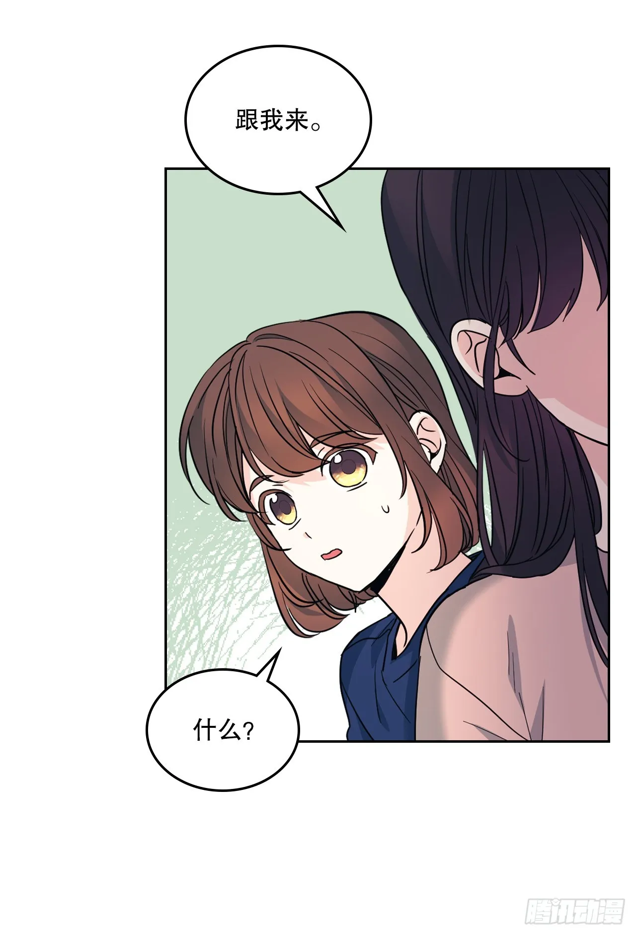 164.哥哥怎么会在这里 第28页