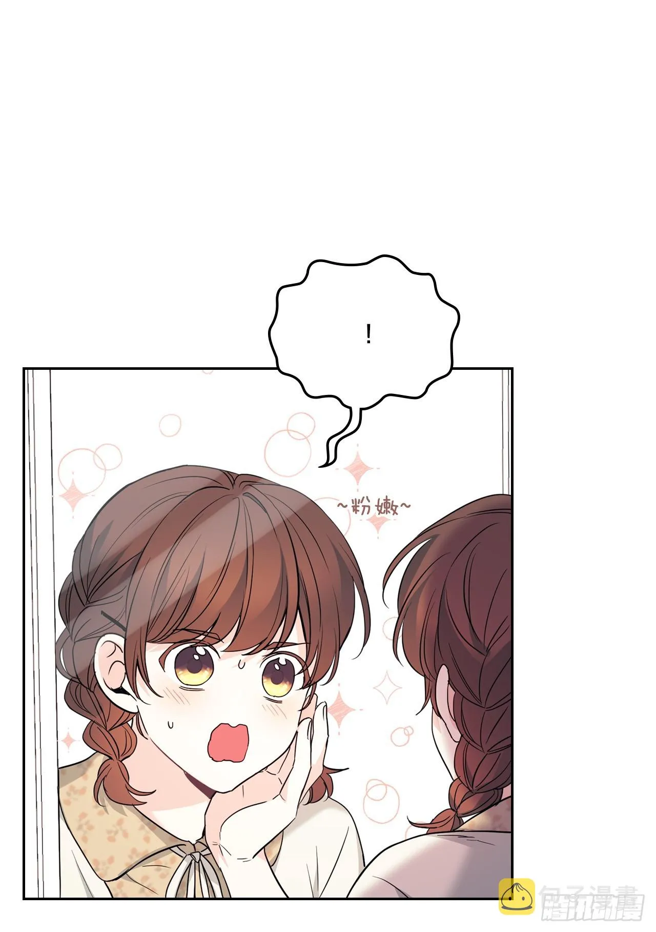 164.哥哥怎么会在这里 第41页