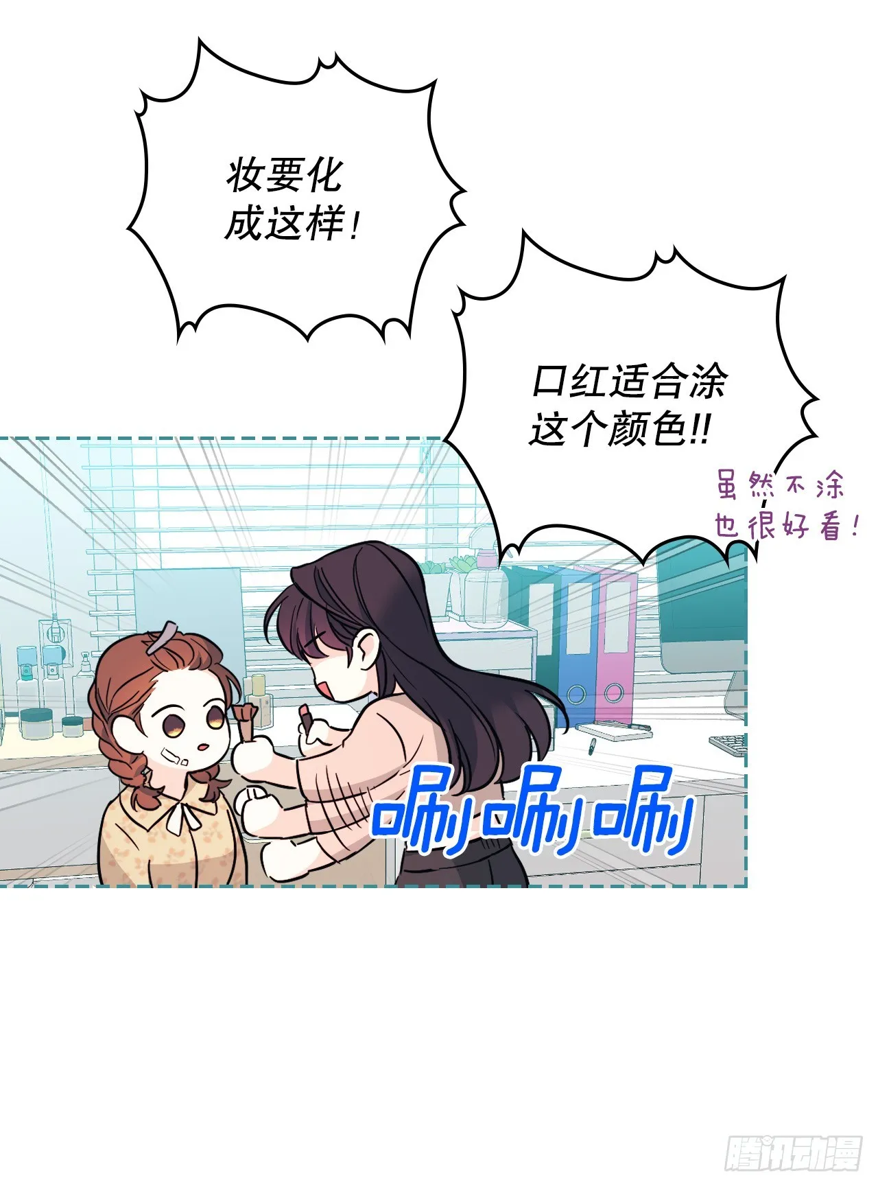 164.哥哥怎么会在这里 第39页