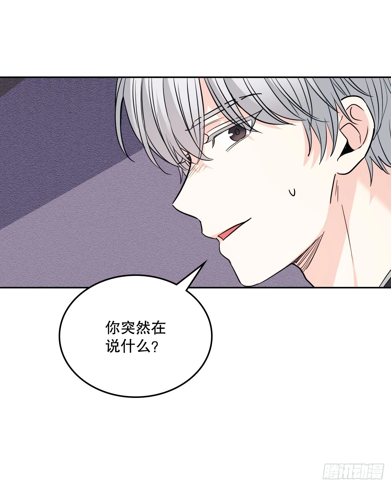 164.哥哥怎么会在这里 第48页