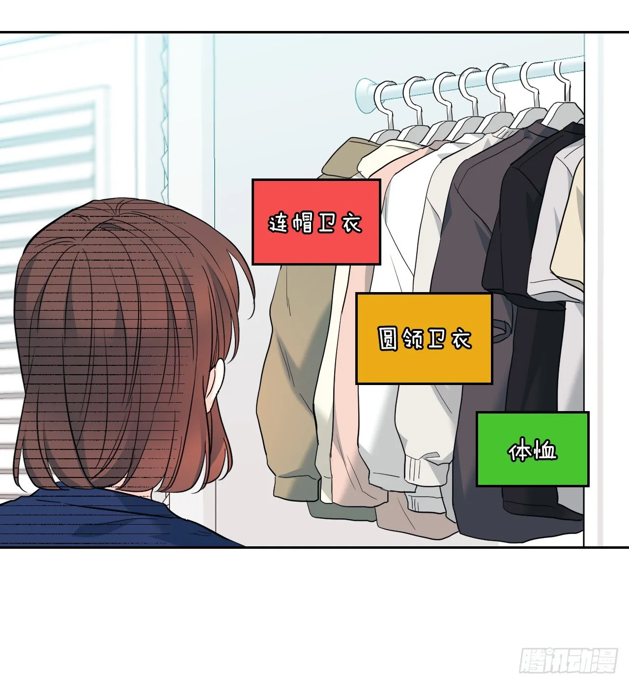 164.哥哥怎么会在这里 第5页