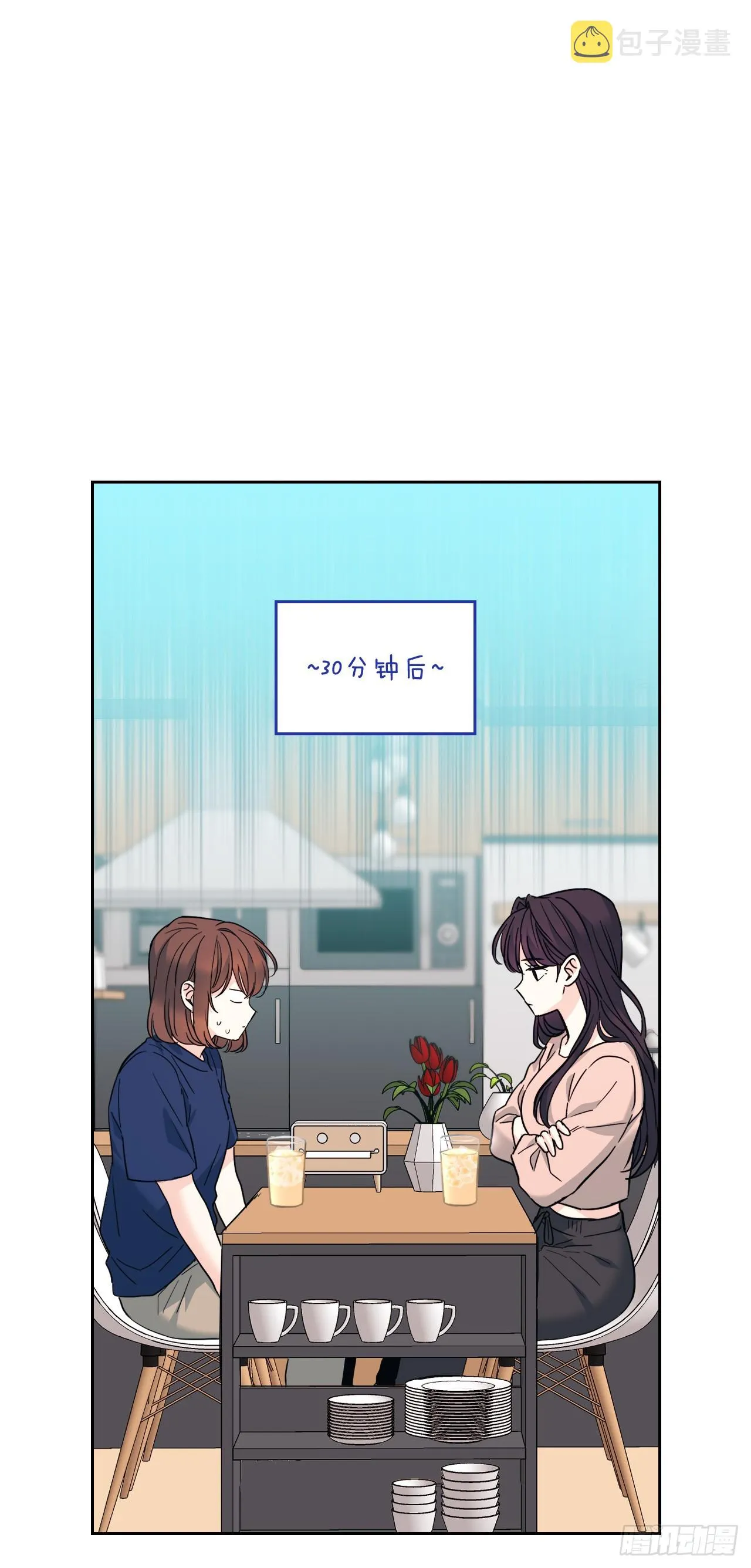 164.哥哥怎么会在这里 第19页
