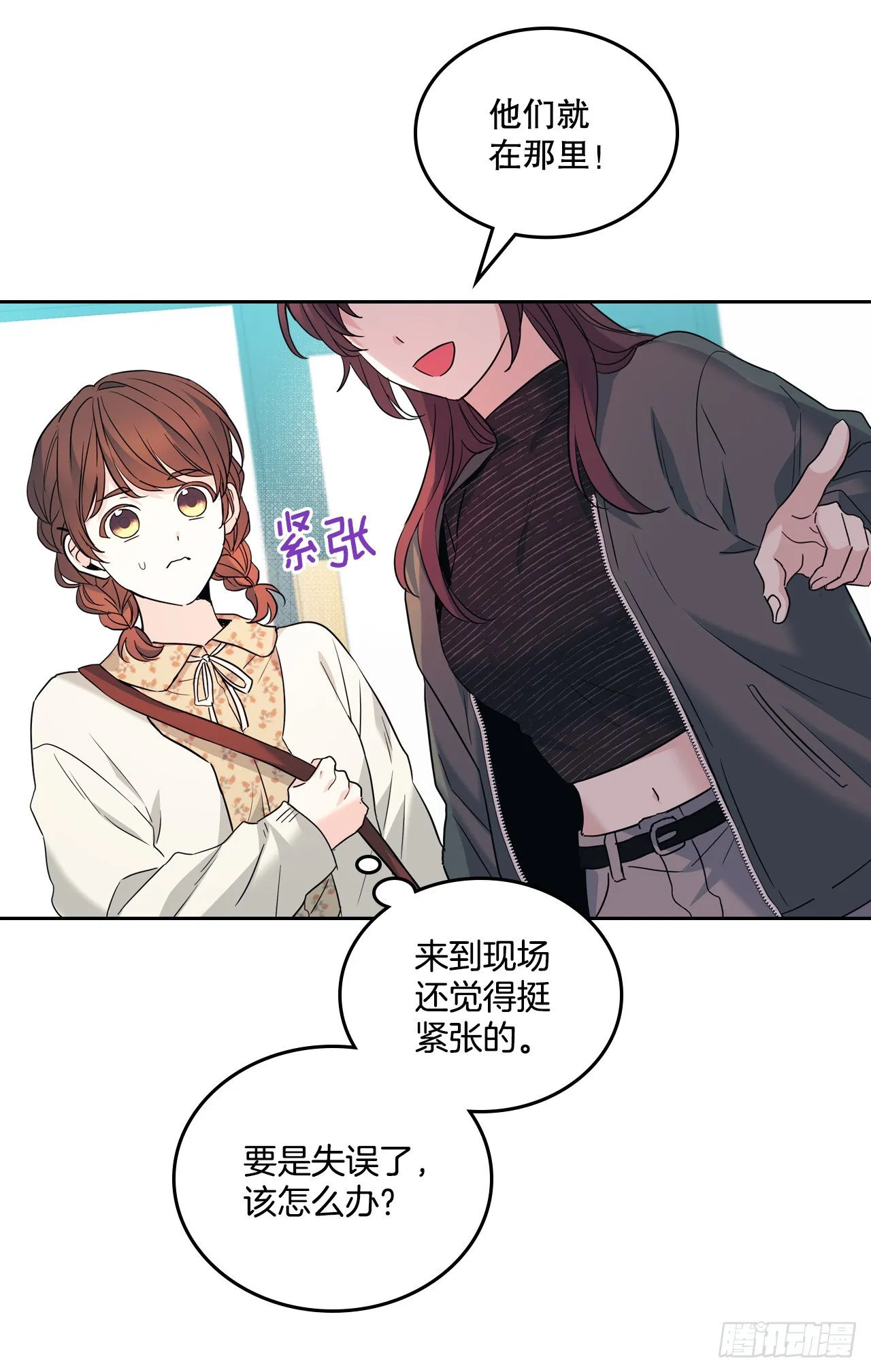 164.哥哥怎么会在这里 第65页