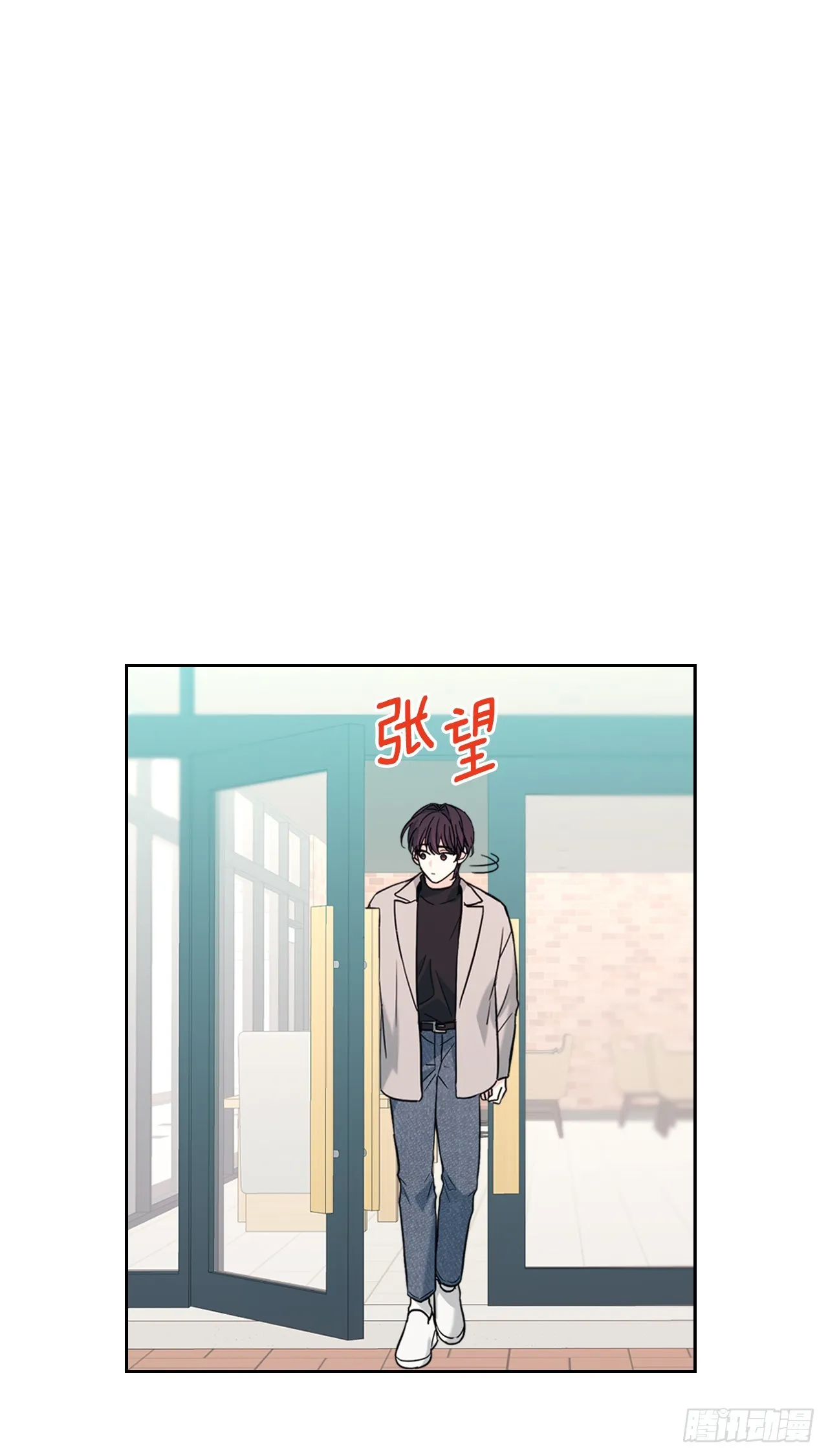 165.跟踪狂 第35页
