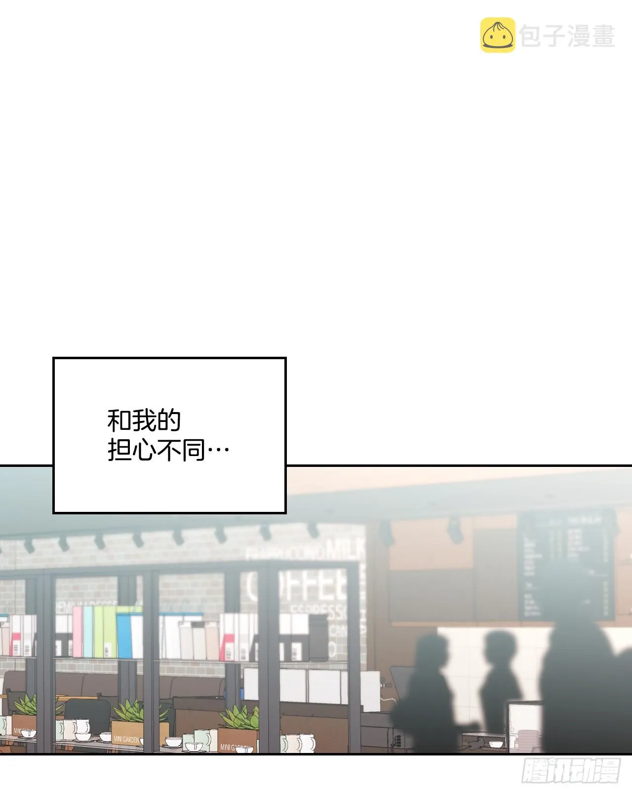 165.跟踪狂 第21页