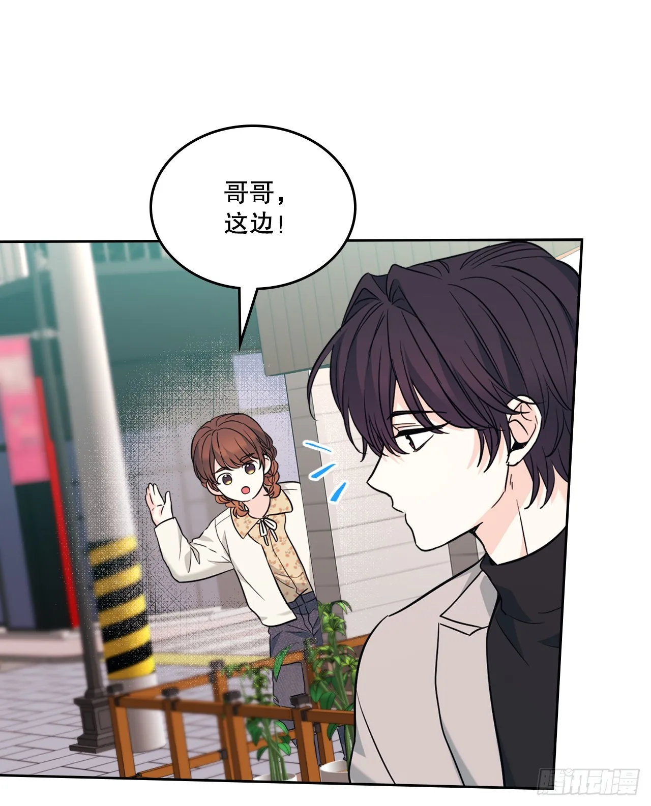 165.跟踪狂 第36页