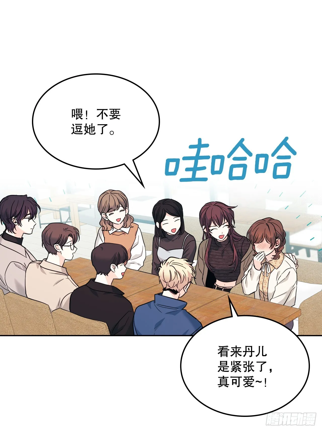 165.跟踪狂 第19页