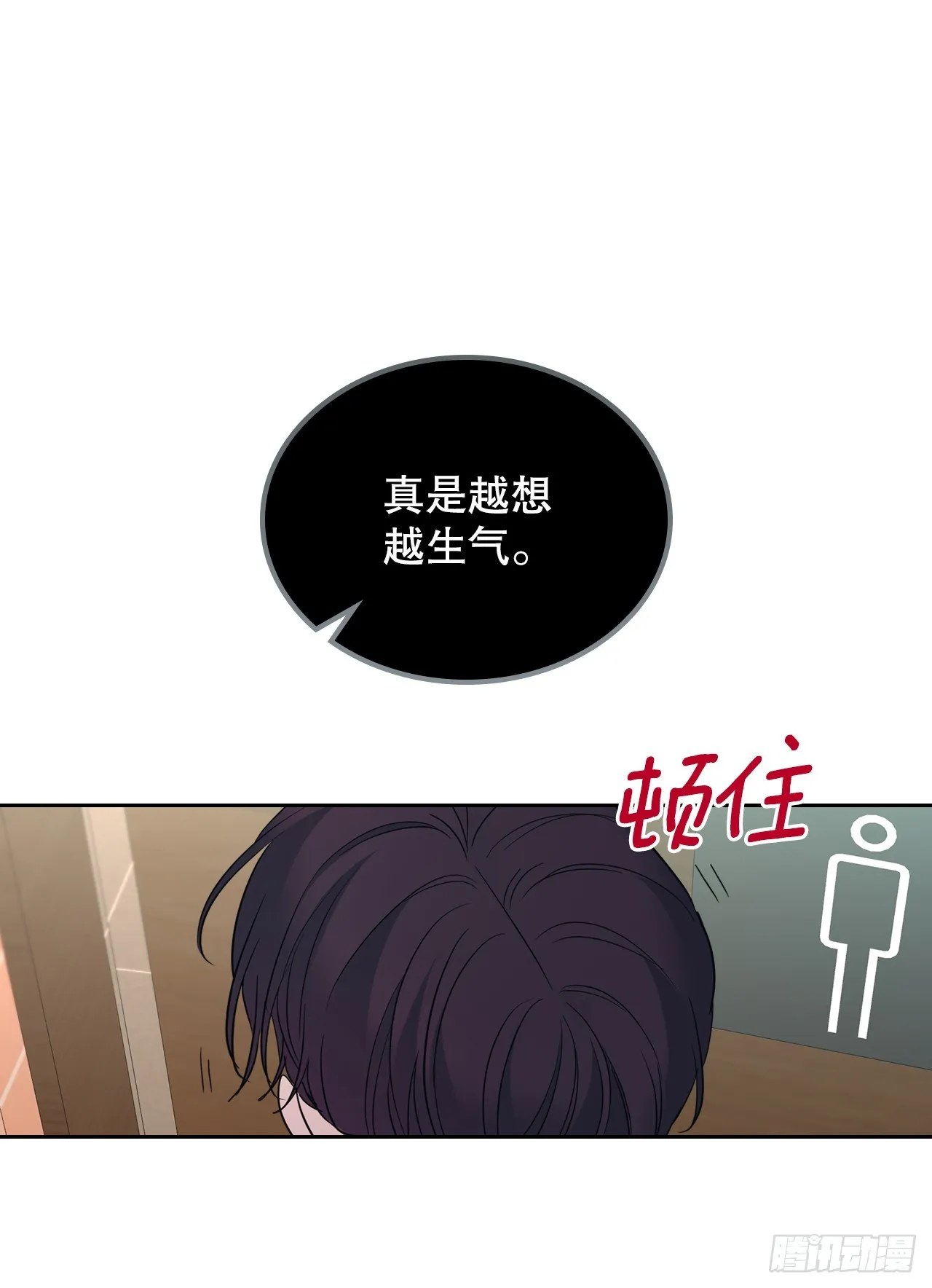 165.跟踪狂 第61页