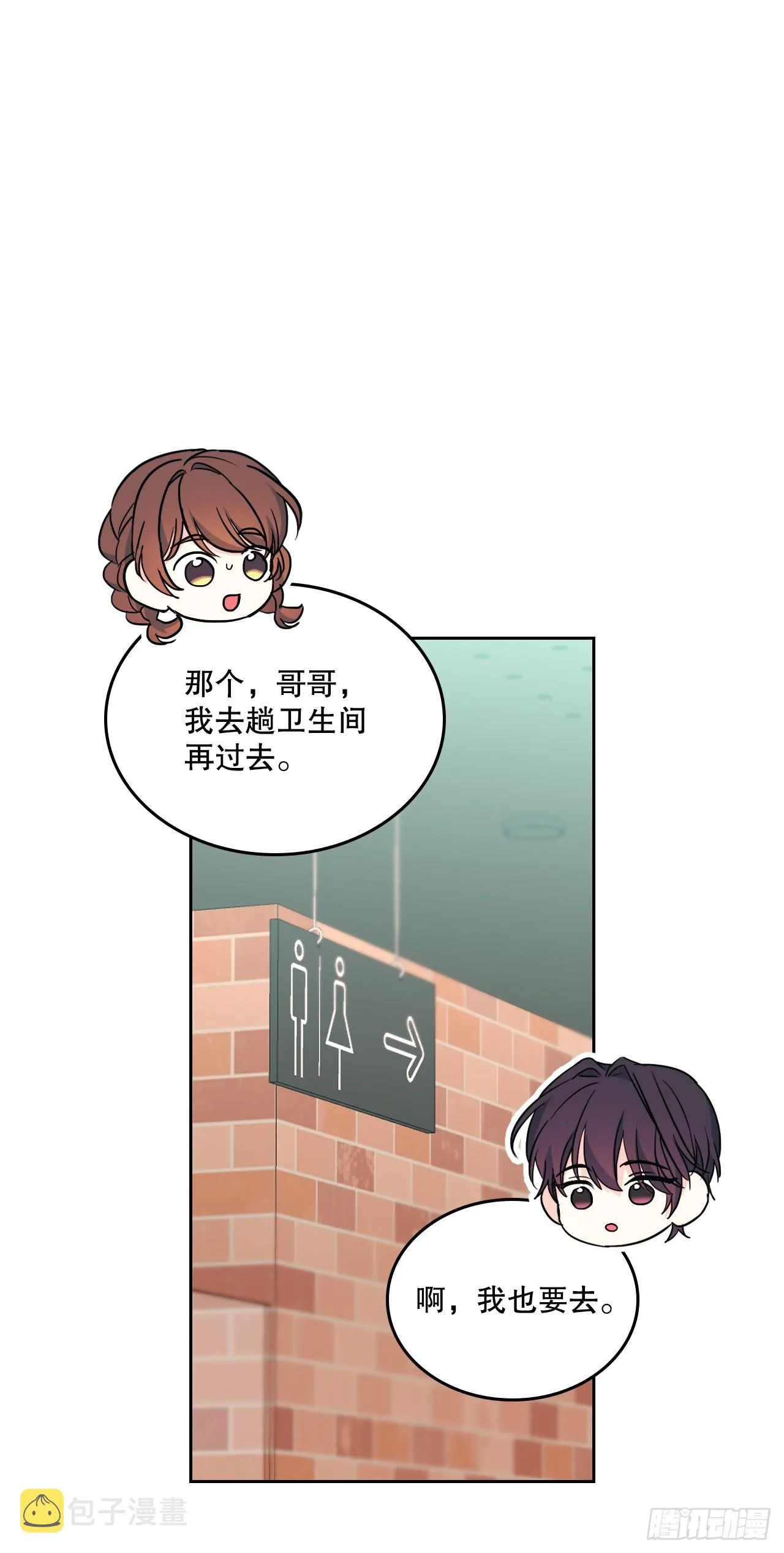 165.跟踪狂 第59页