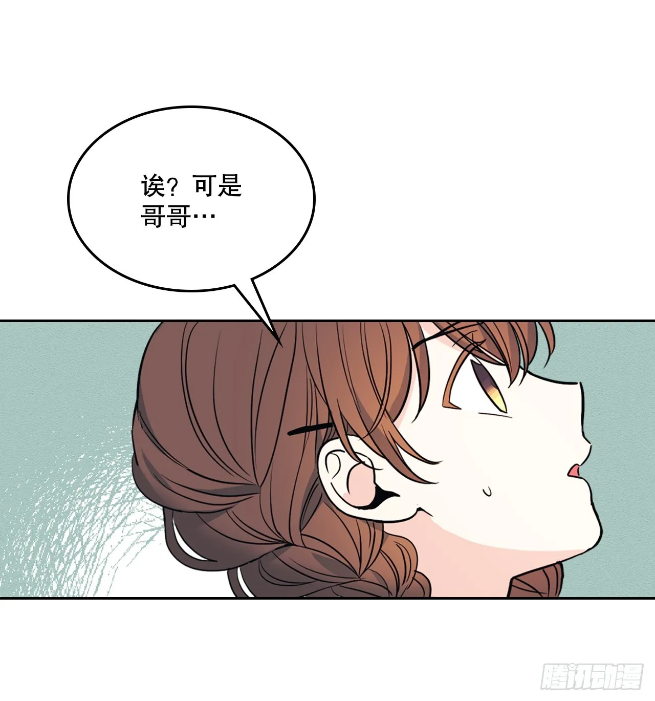 165.跟踪狂 第44页