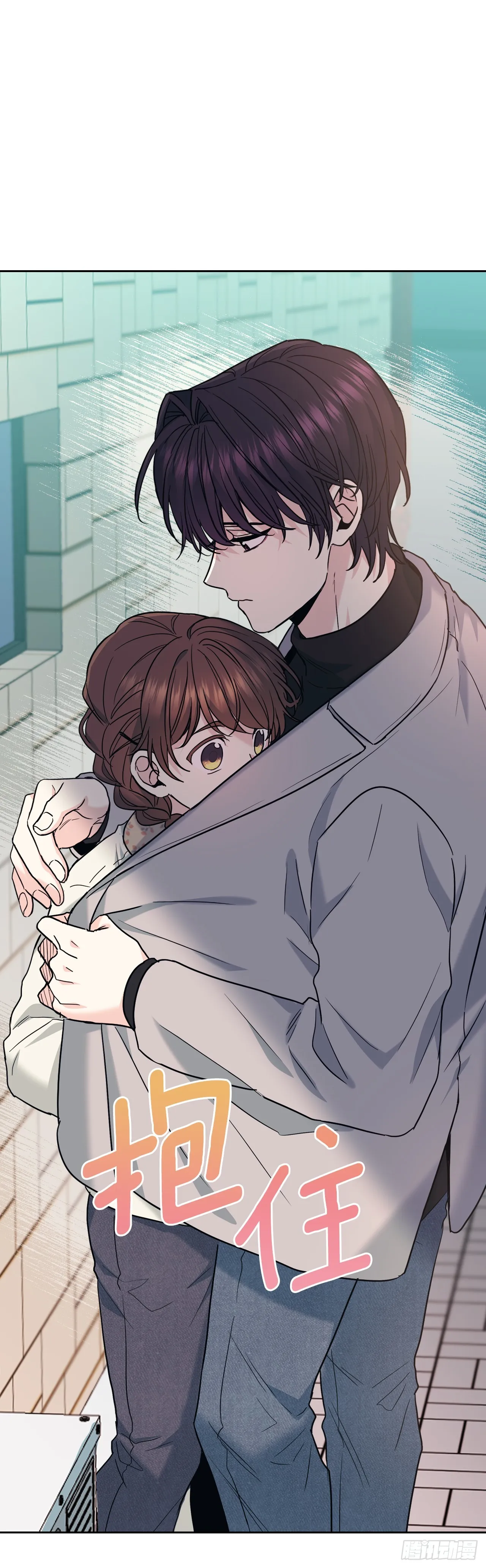 165.跟踪狂 第39页