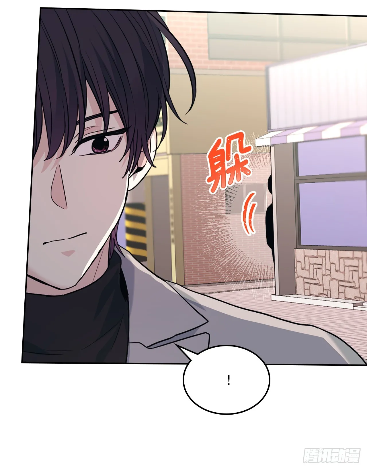 165.跟踪狂 第37页