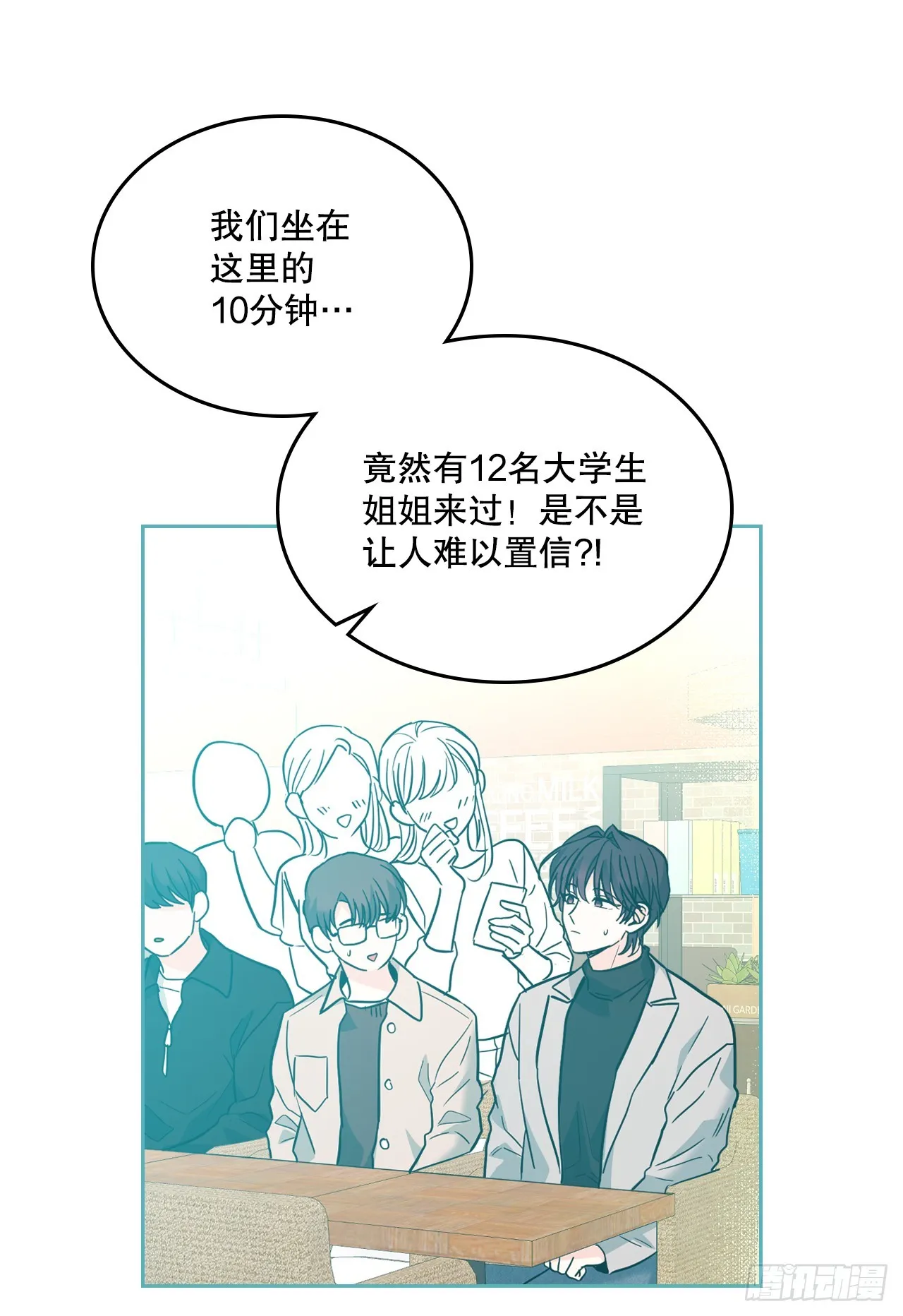 165.跟踪狂 第6页