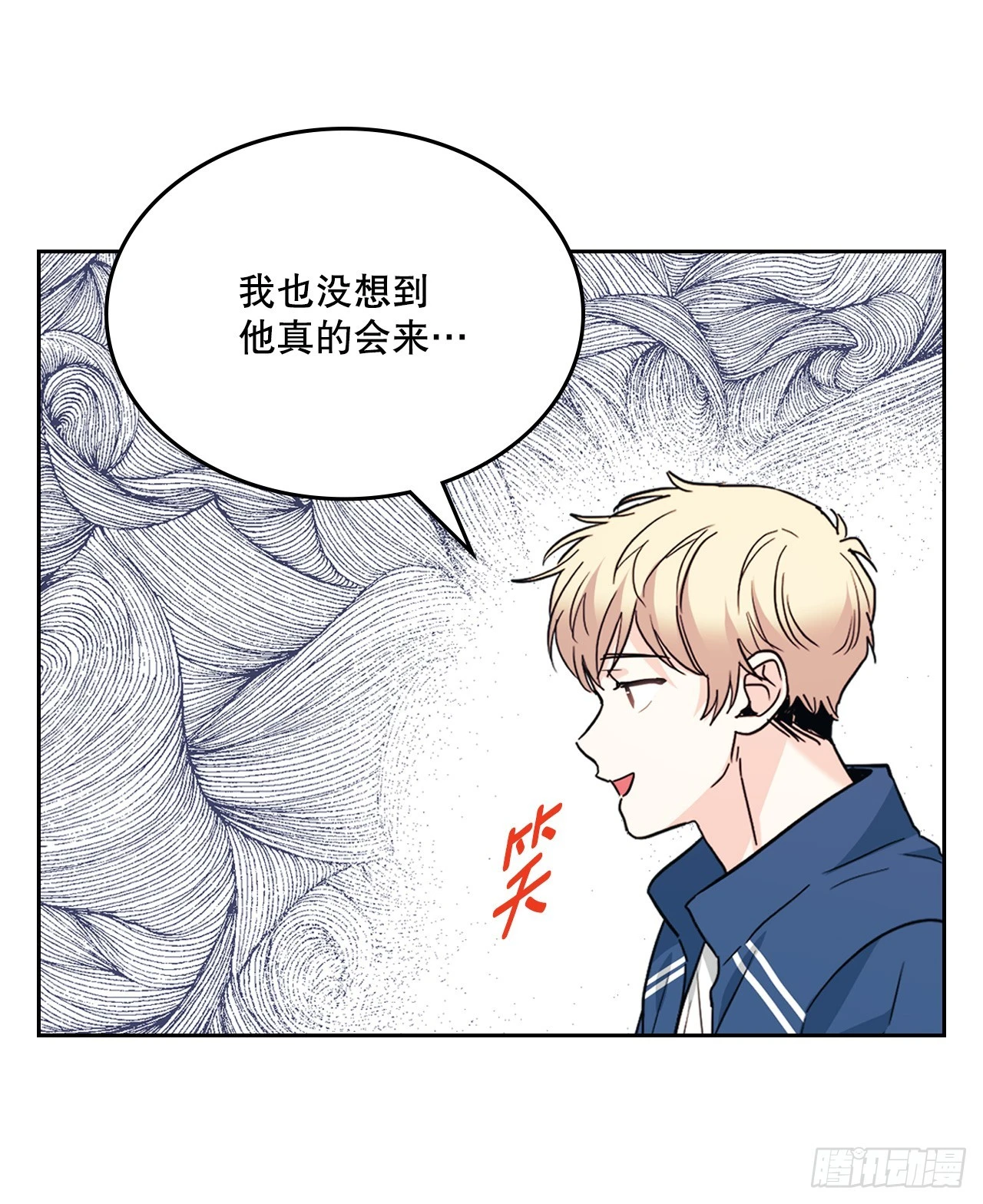 166.真面目 第8页