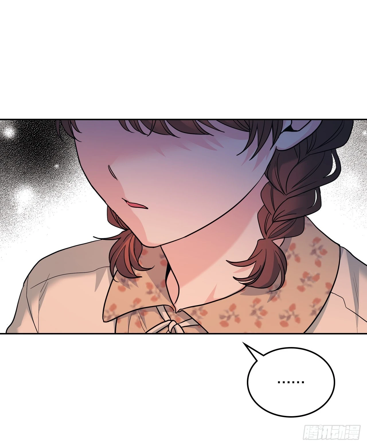 166.真面目 第14页