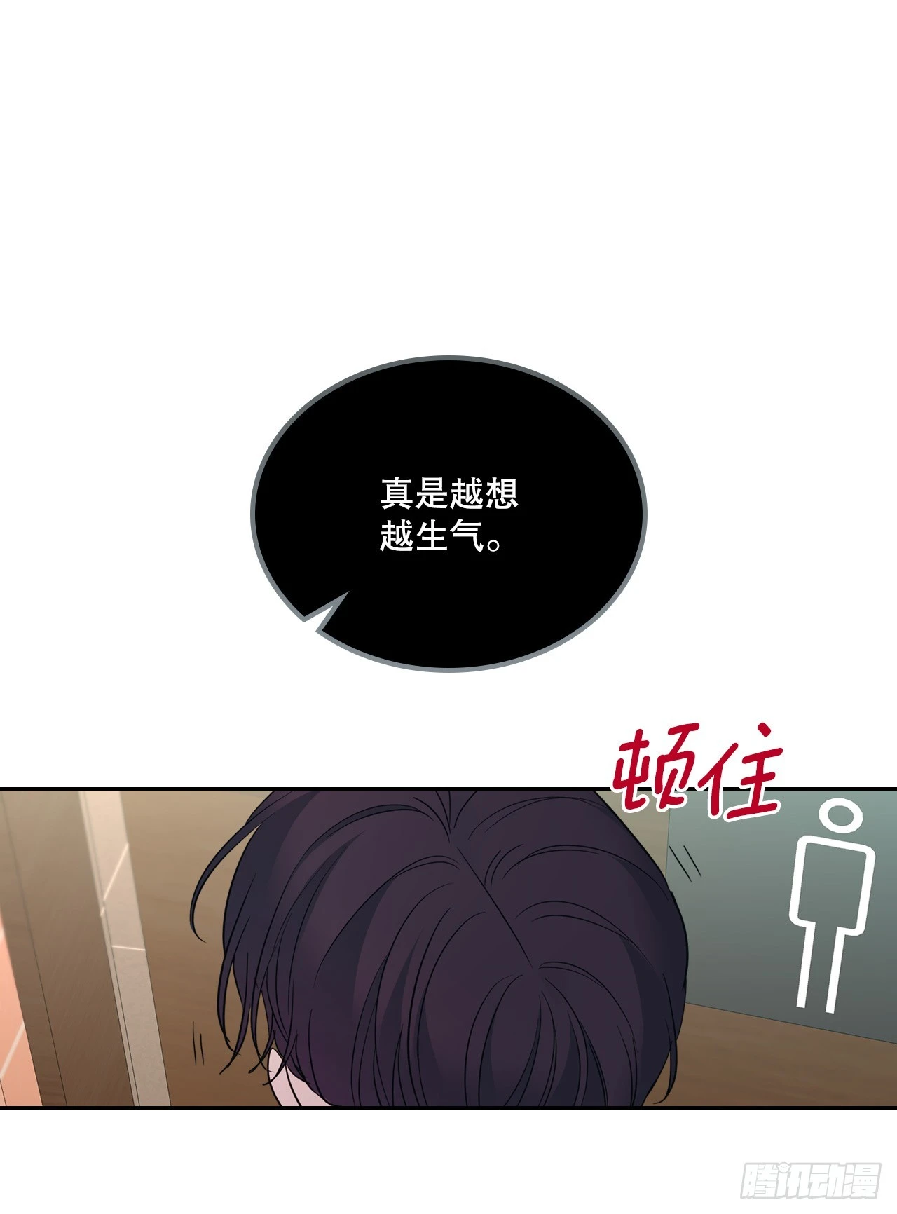166.真面目 第2页