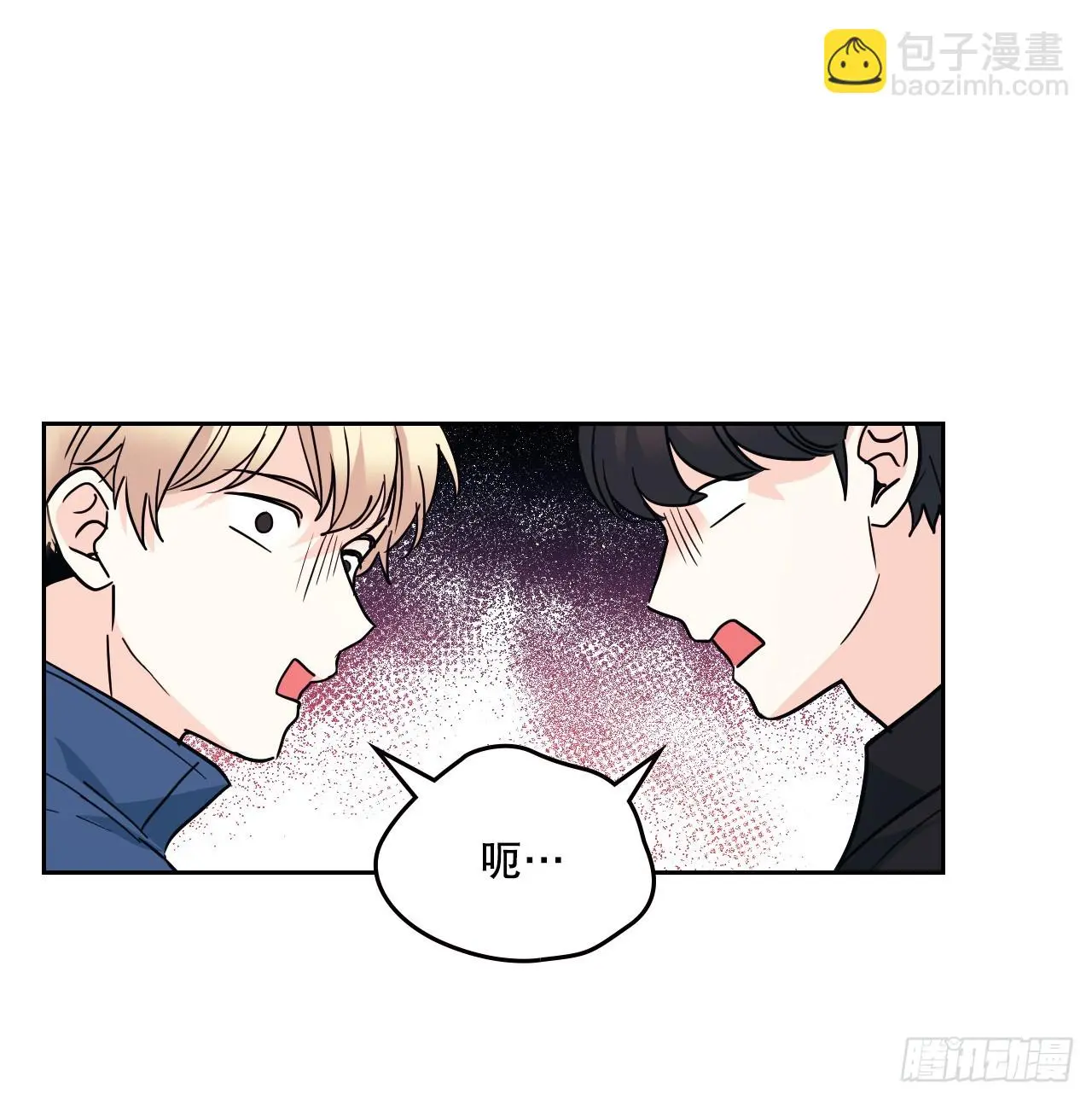 166.真面目 第33页