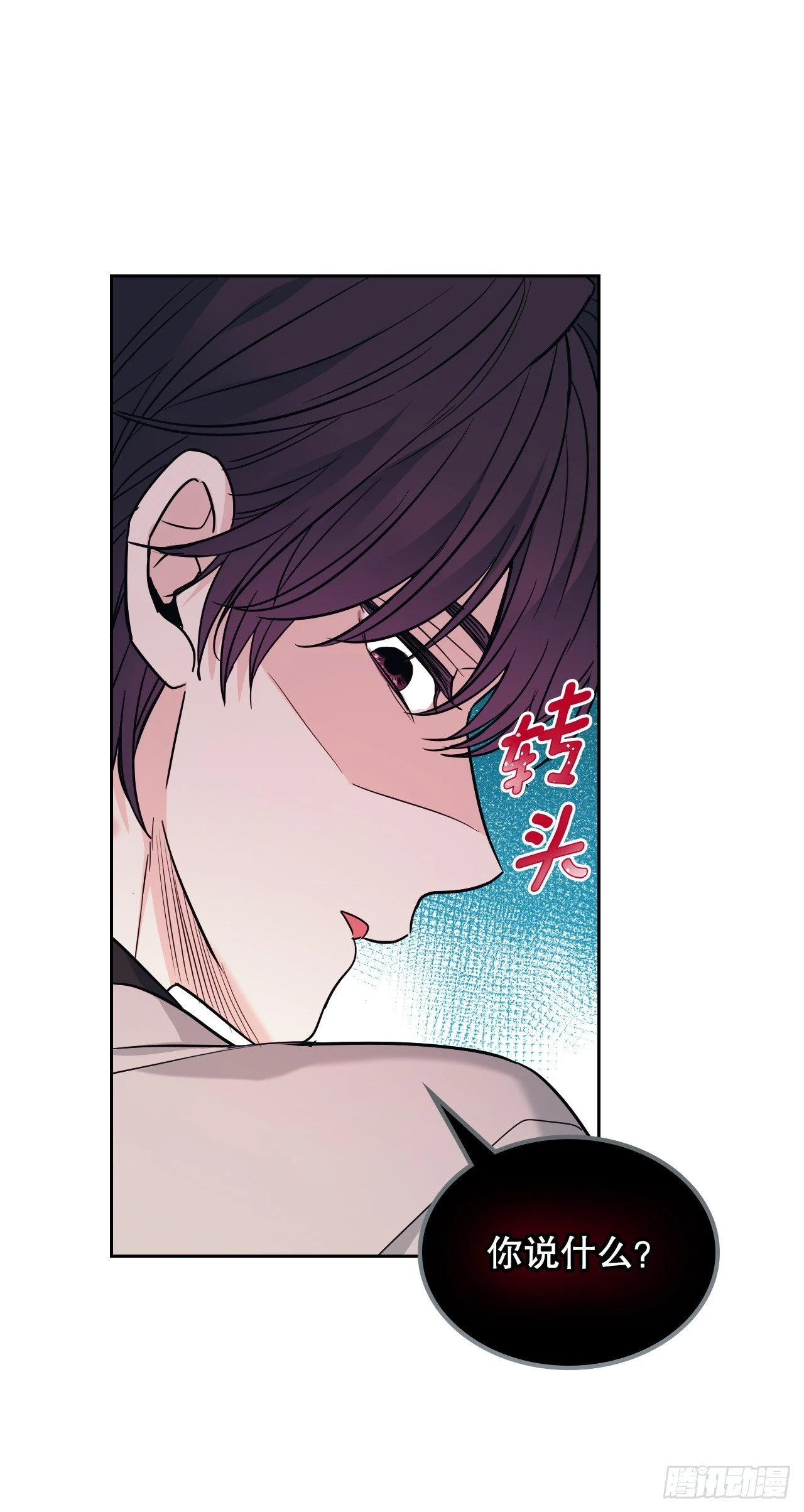166.真面目 第38页