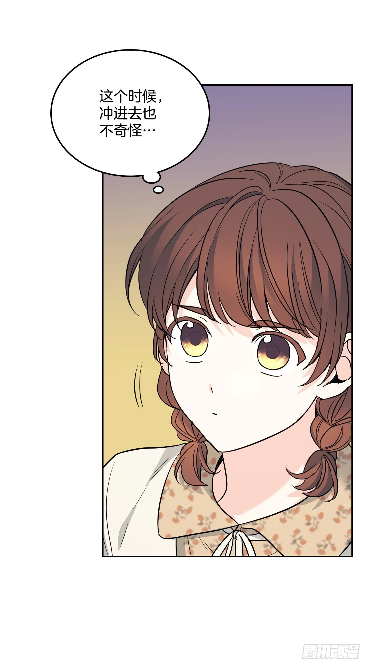 166.真面目 第17页