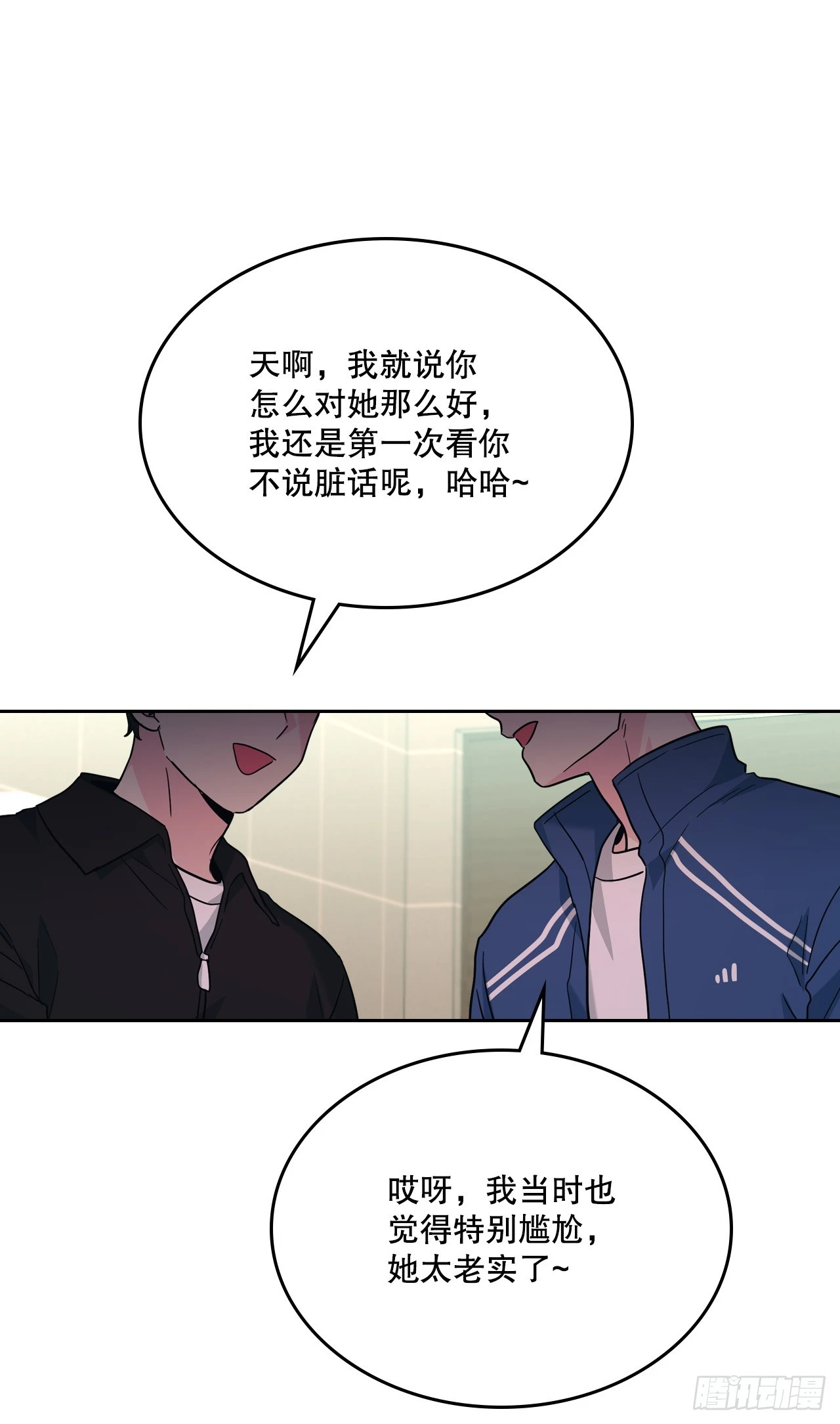 166.真面目 第13页