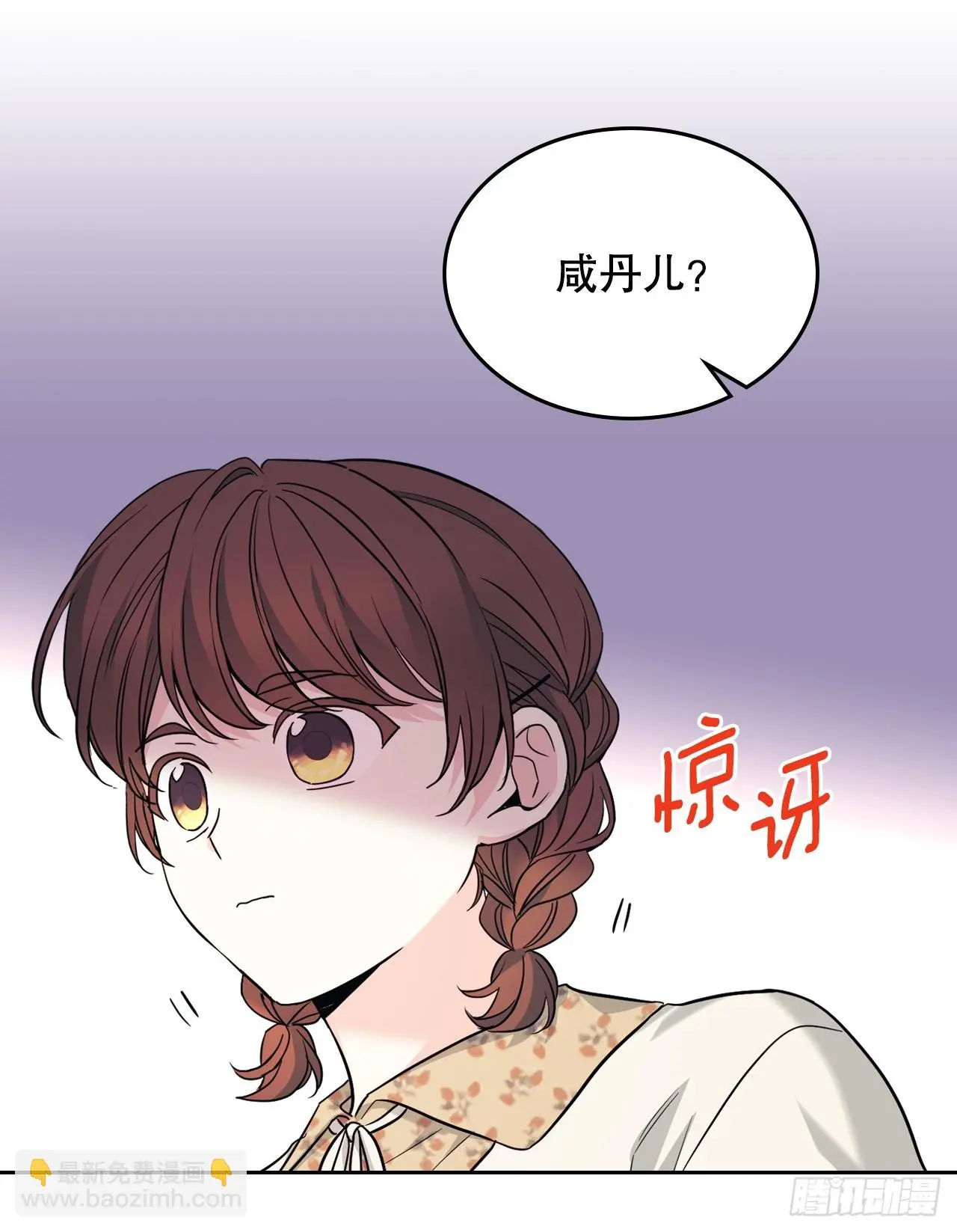 166.真面目 第10页
