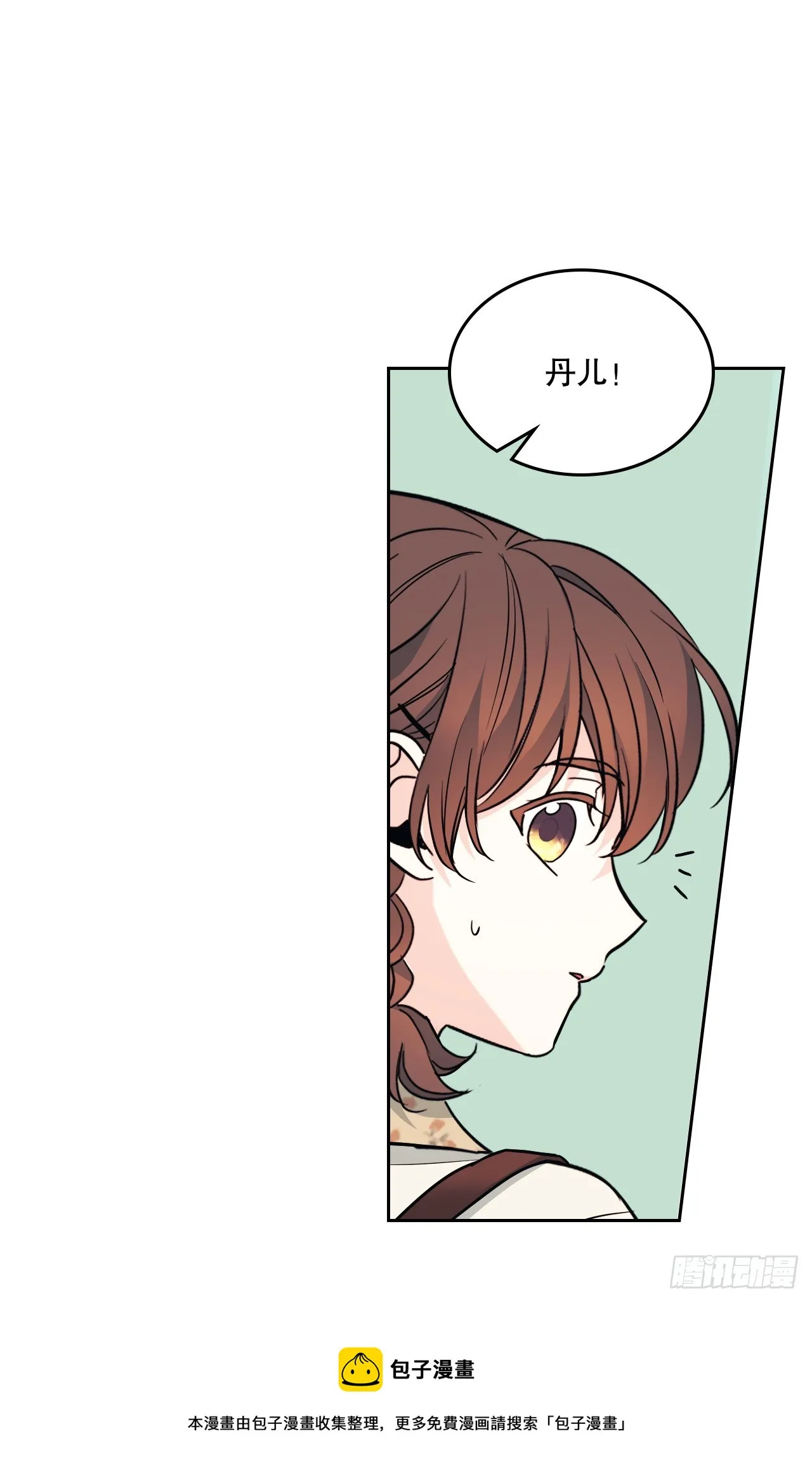 167.以牙还牙 第50页