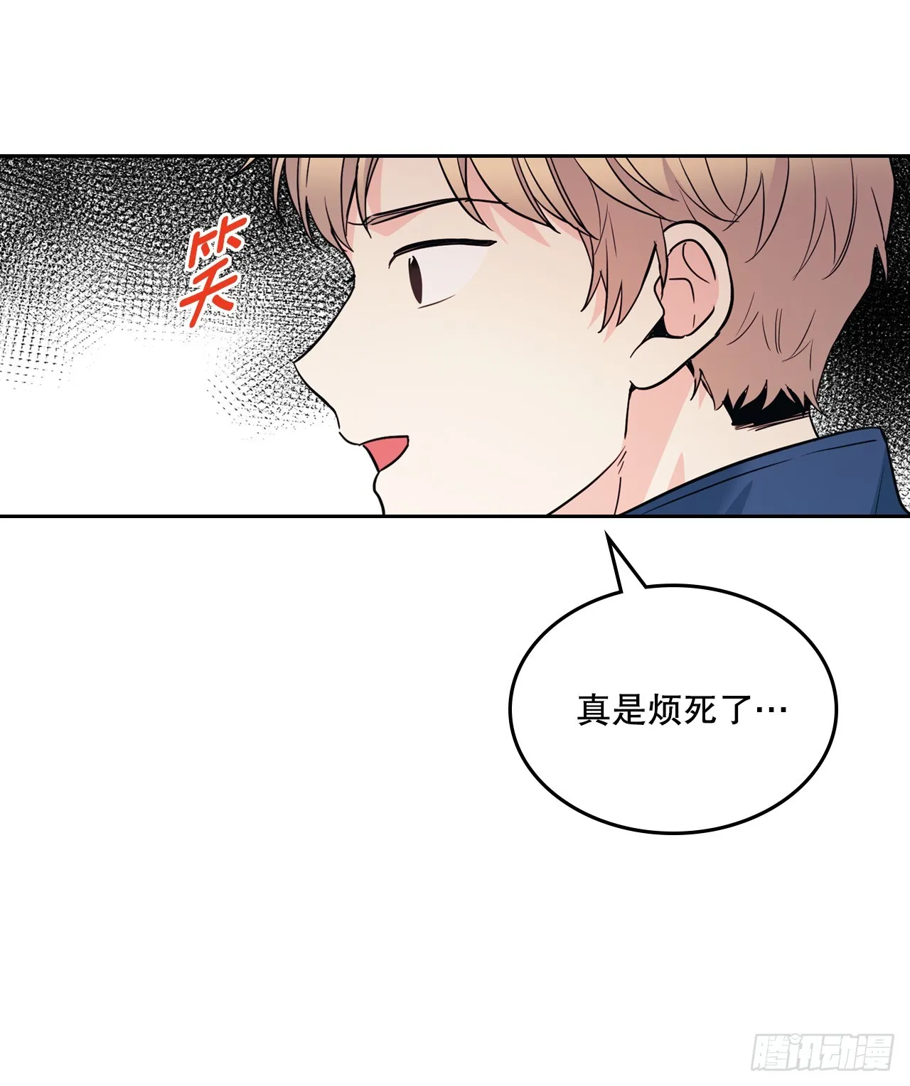 167.以牙还牙 第31页