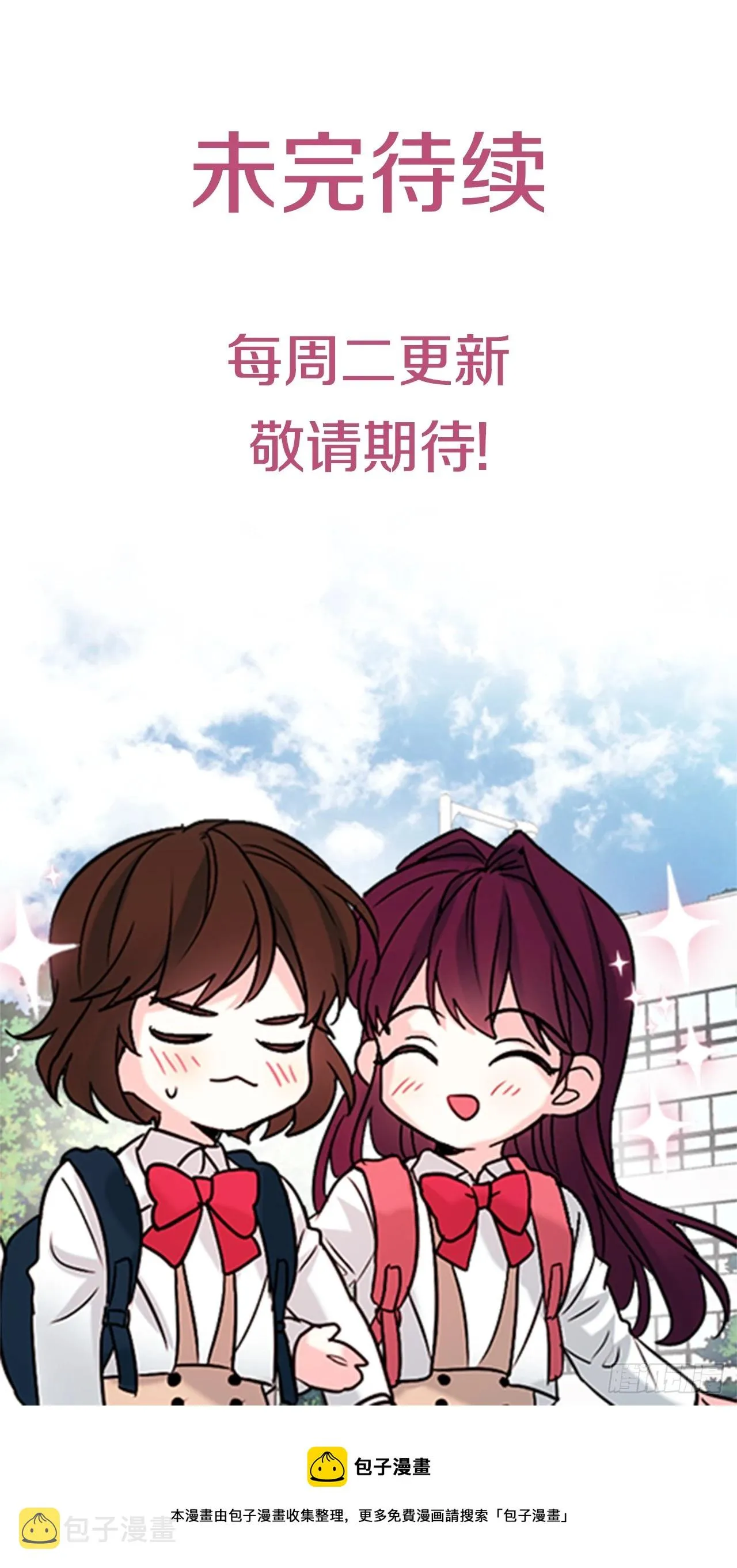 167.以牙还牙 第69页