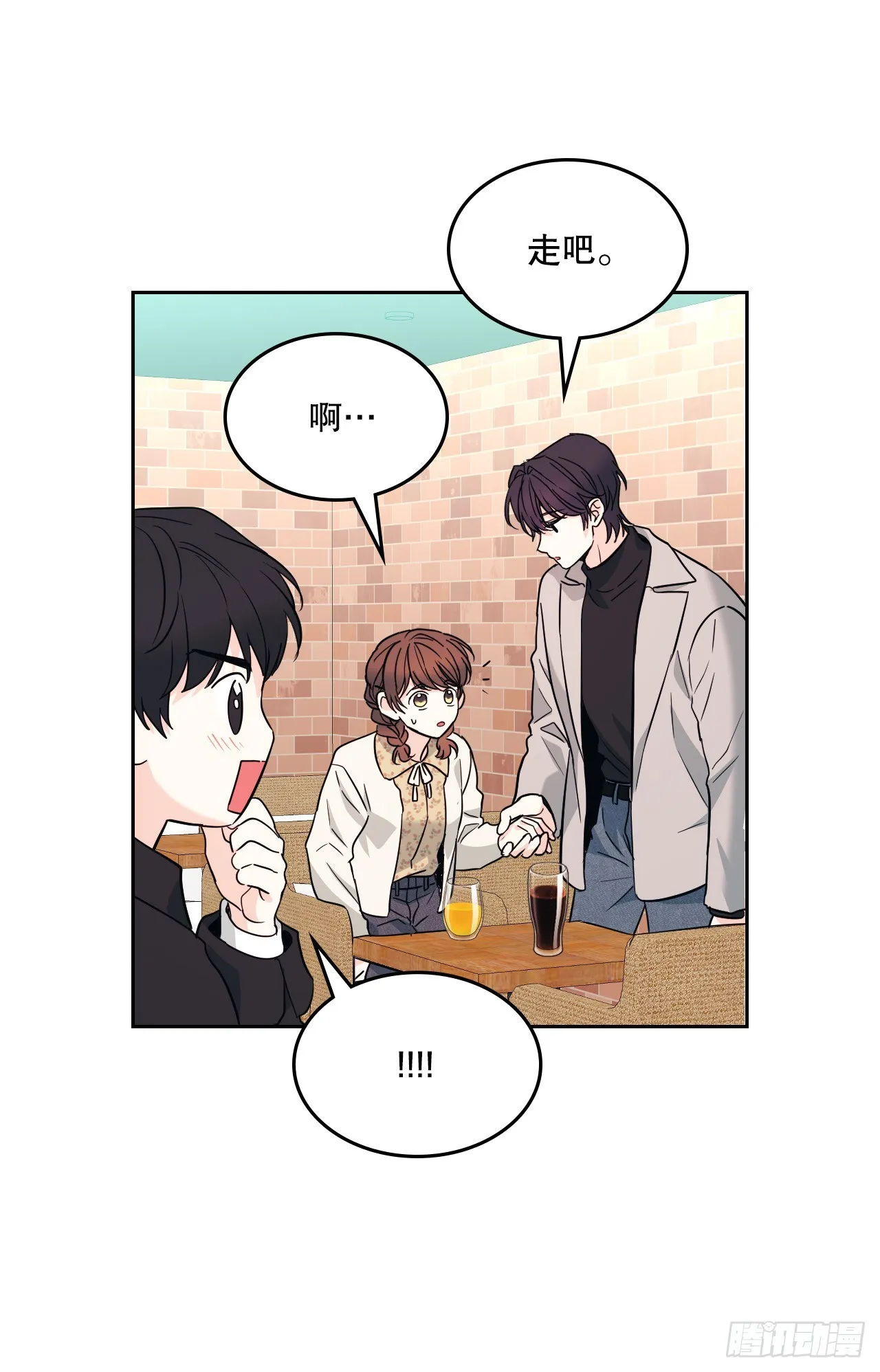 167.以牙还牙 第49页
