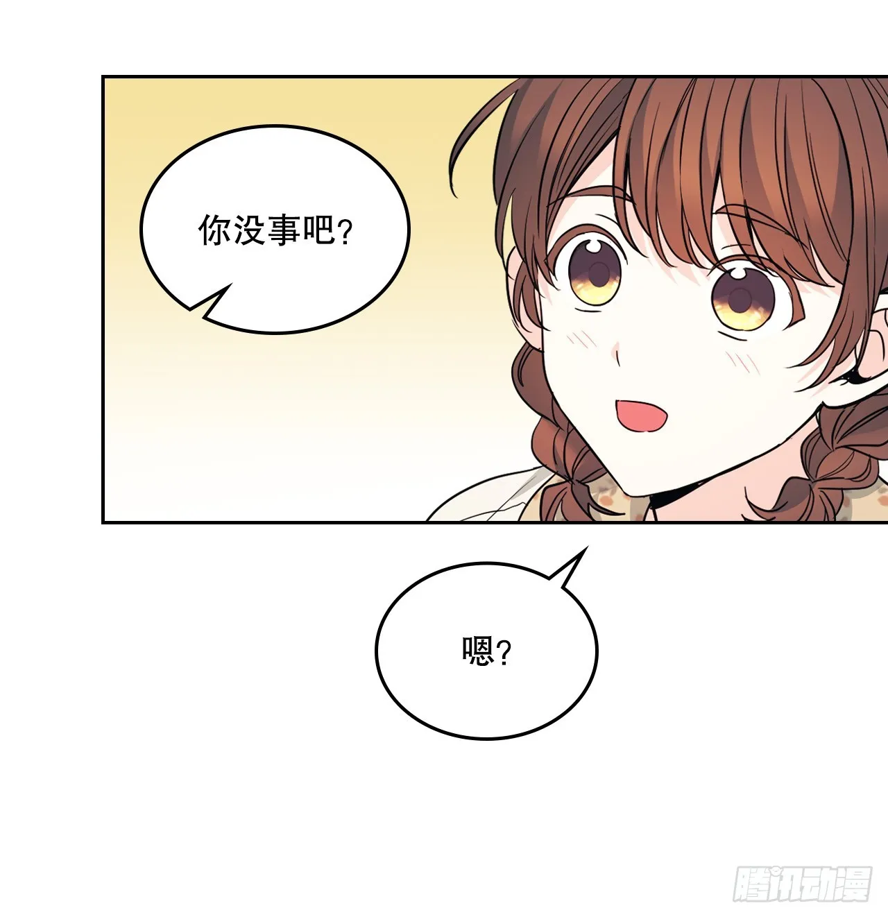 167.以牙还牙 第58页