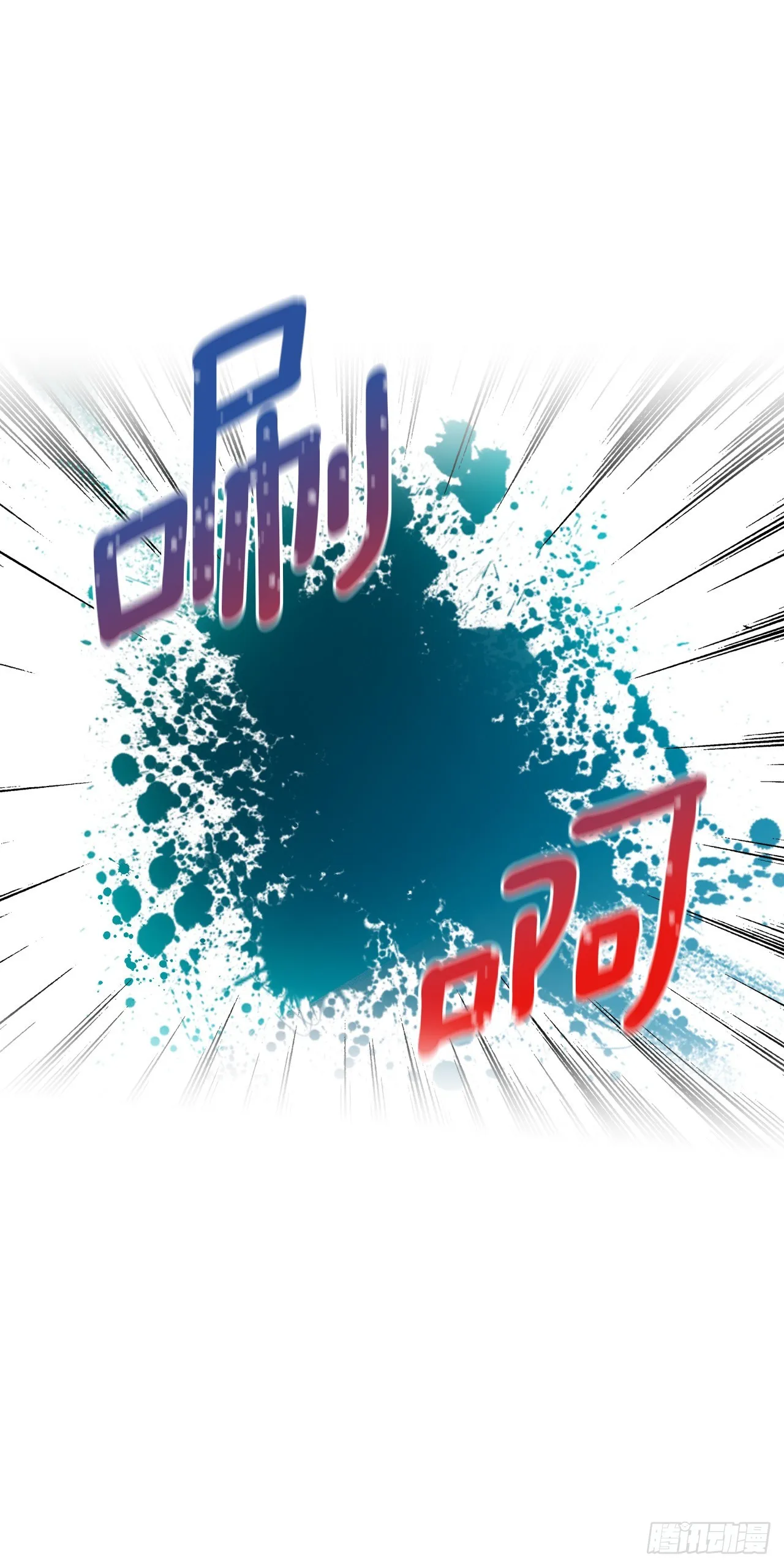 167.以牙还牙 第36页